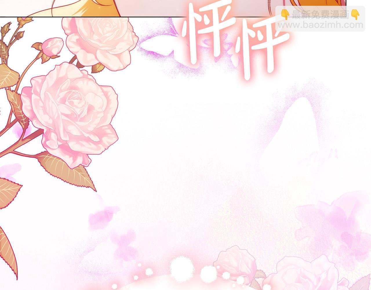 第15话 甜蜜共舞