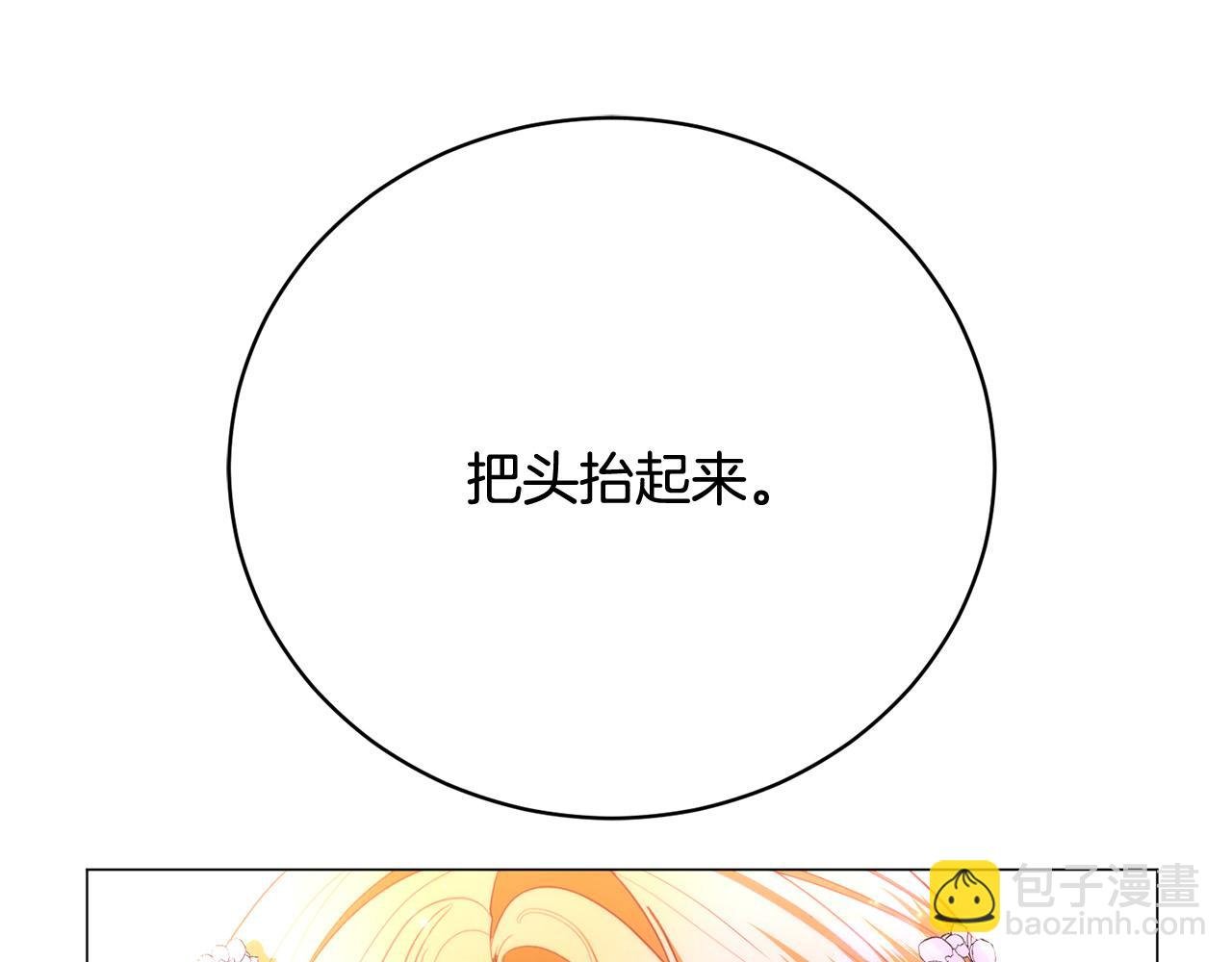 第15话 甜蜜共舞