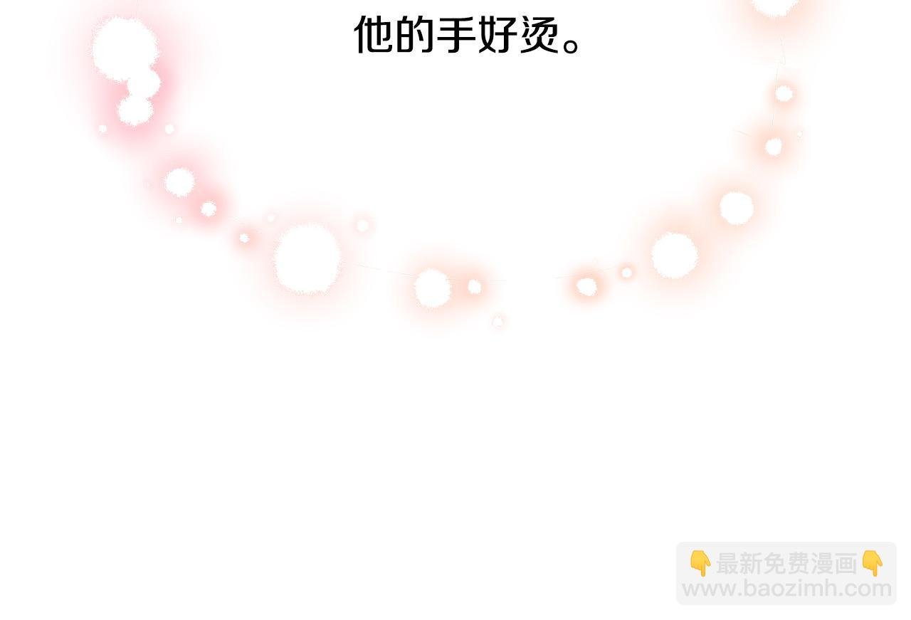 第15话 甜蜜共舞