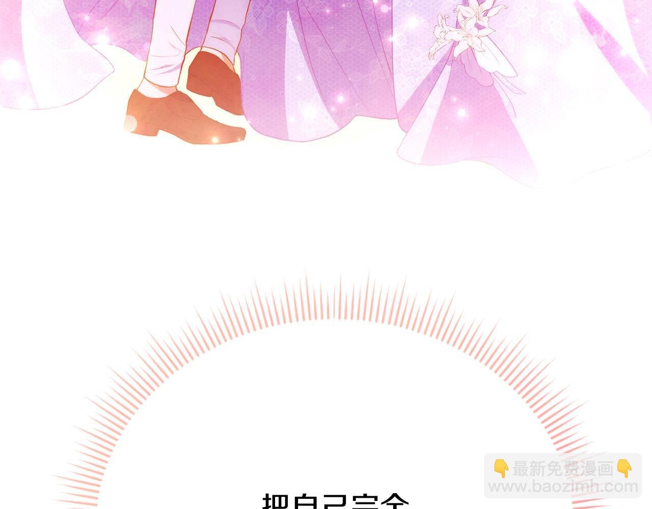 第15话 甜蜜共舞