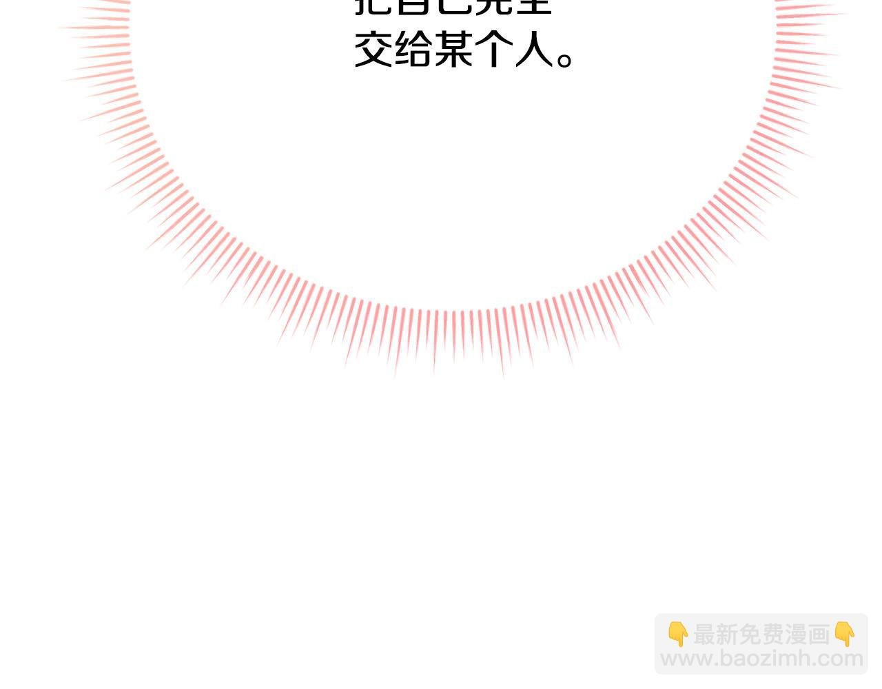 第15话 甜蜜共舞