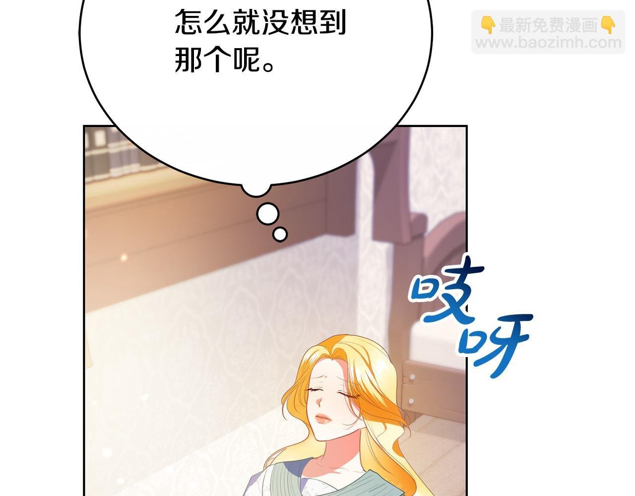第17话 成为般配恋人