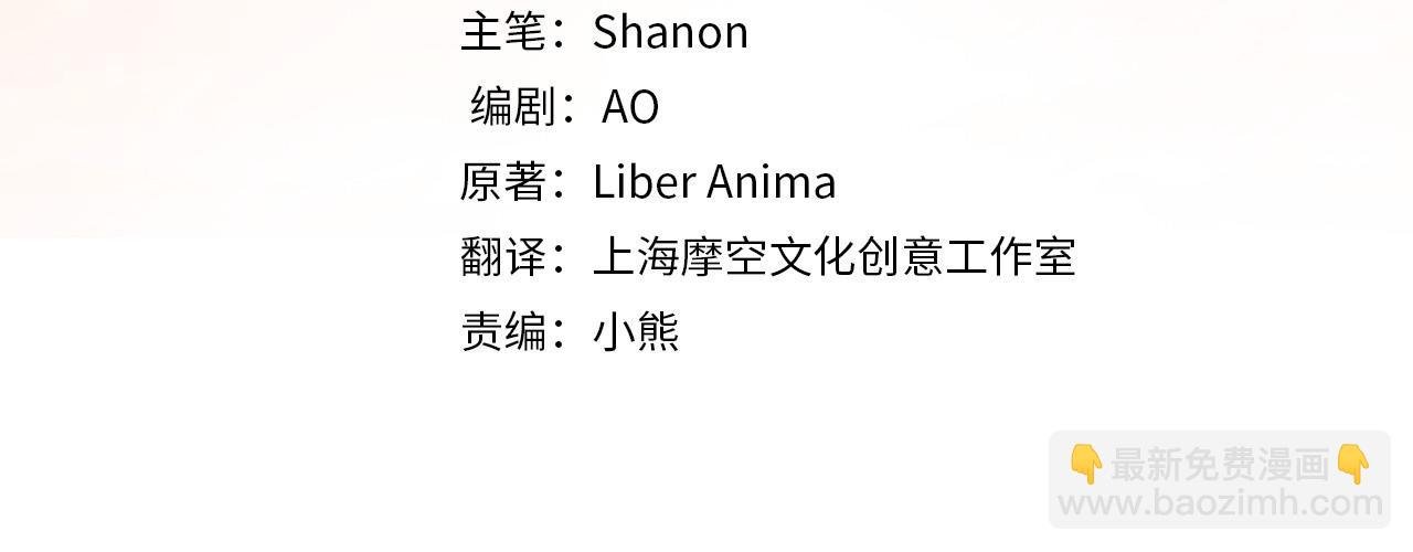 第18话 他喜欢上她了