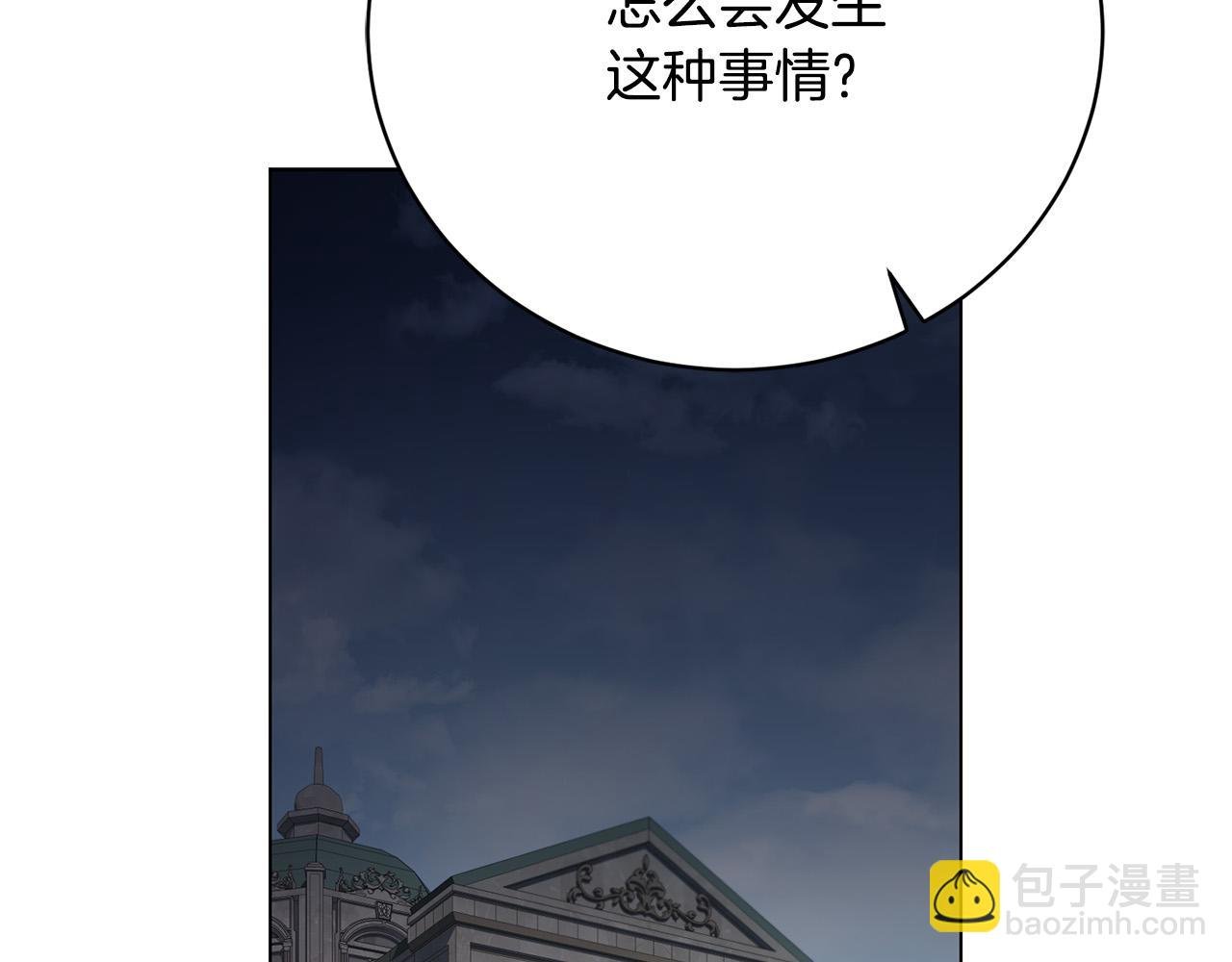第18话 他喜欢上她了