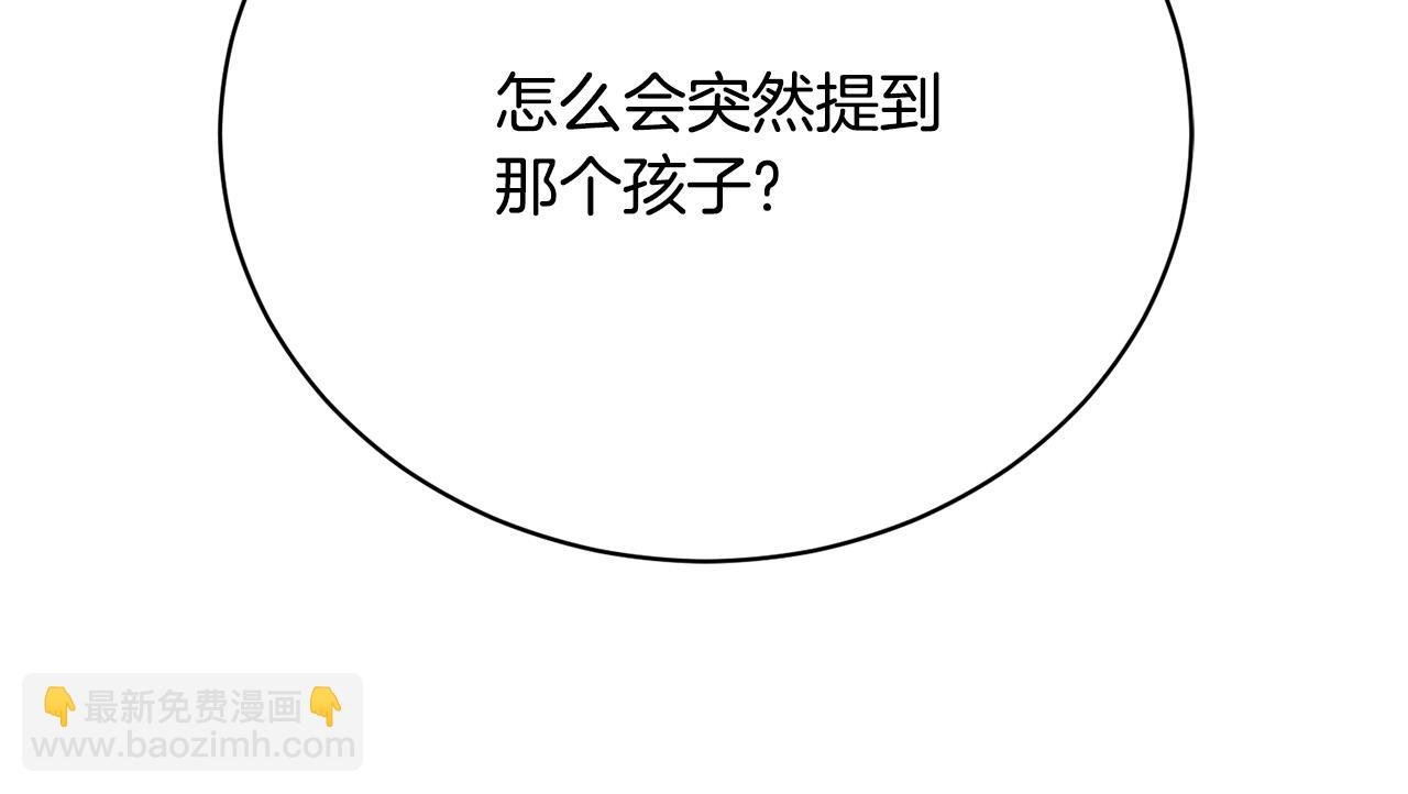 第18话 他喜欢上她了