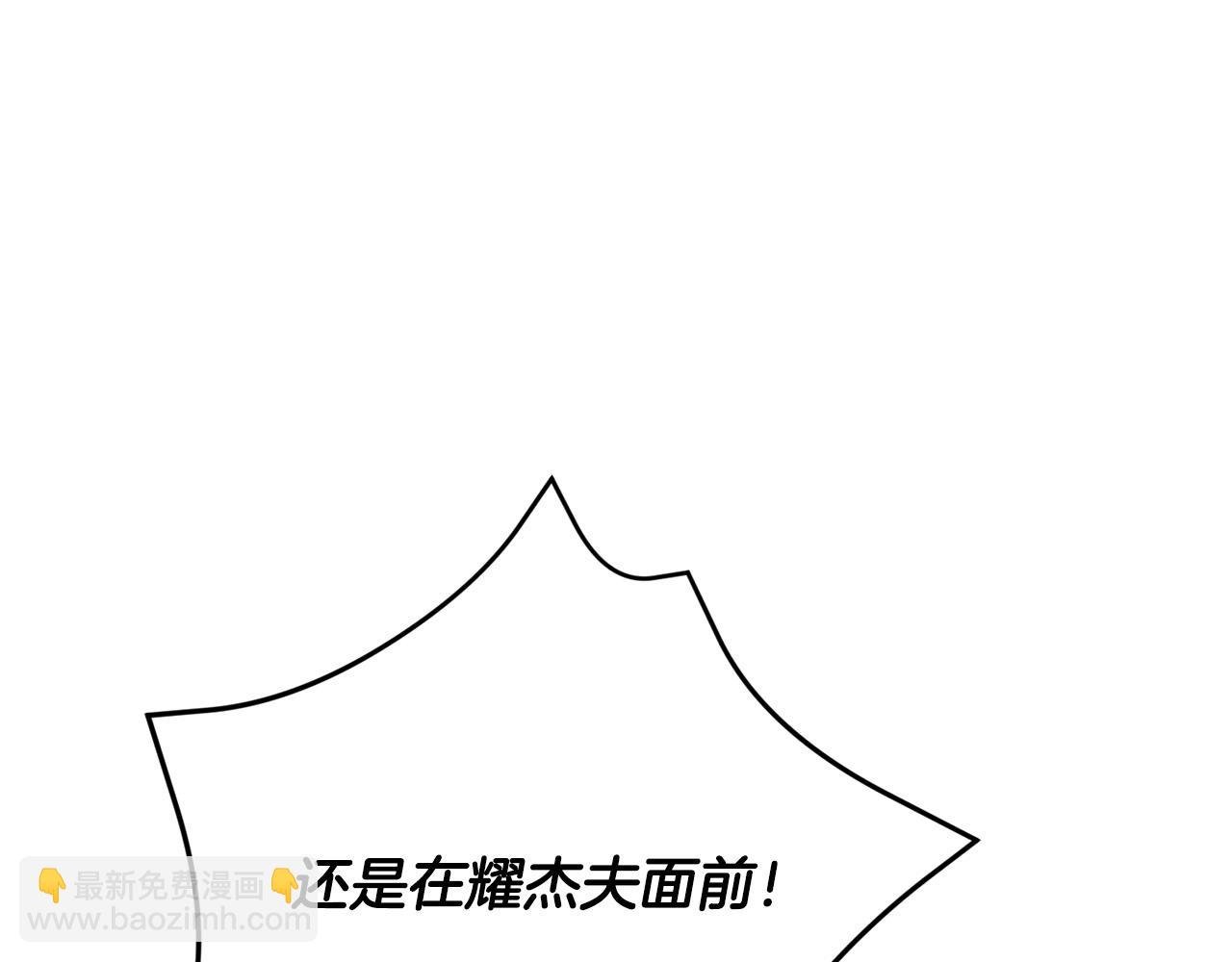 第18话 他喜欢上她了