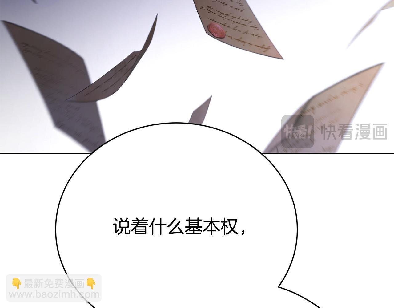 第18话 他喜欢上她了