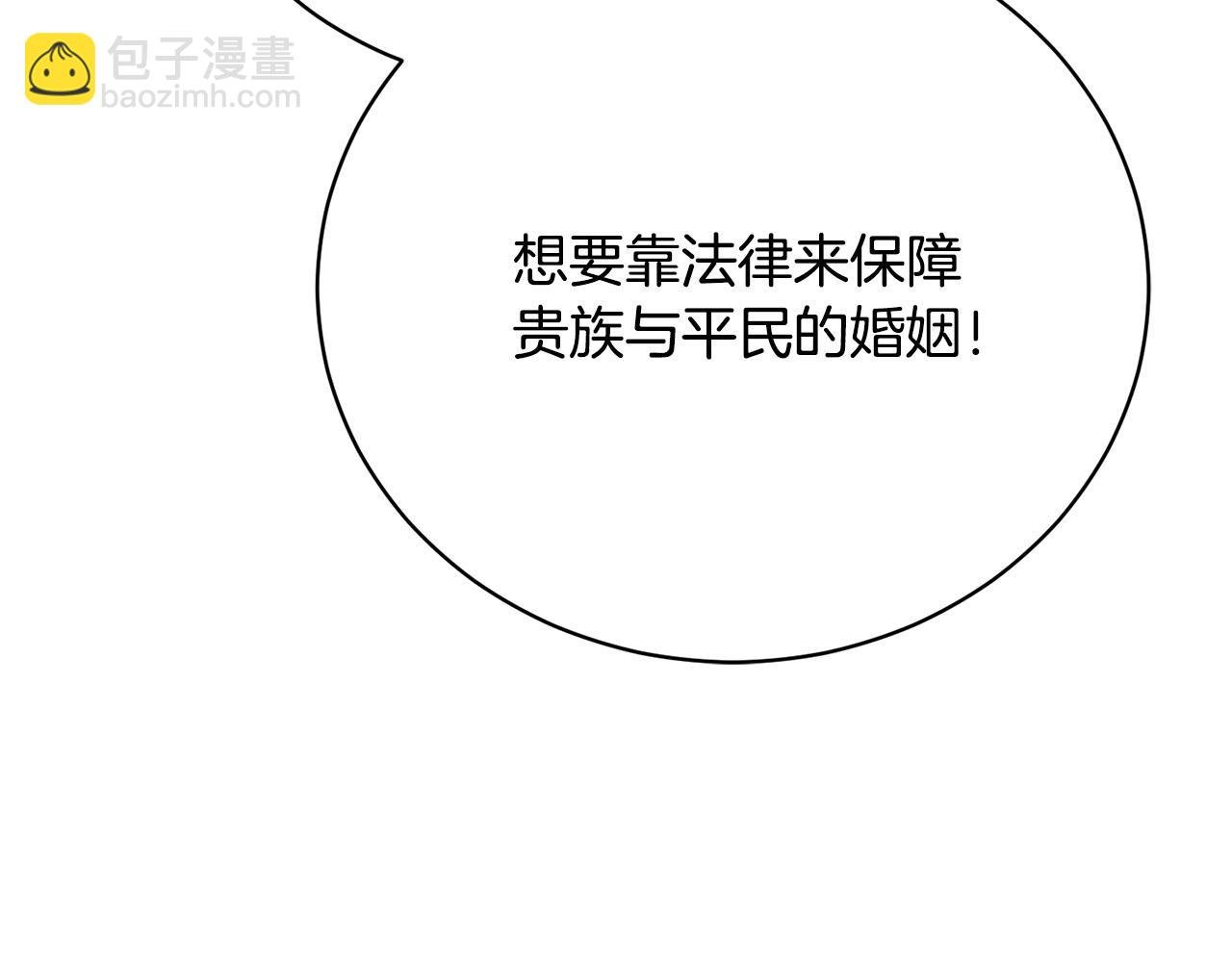 第18话 他喜欢上她了