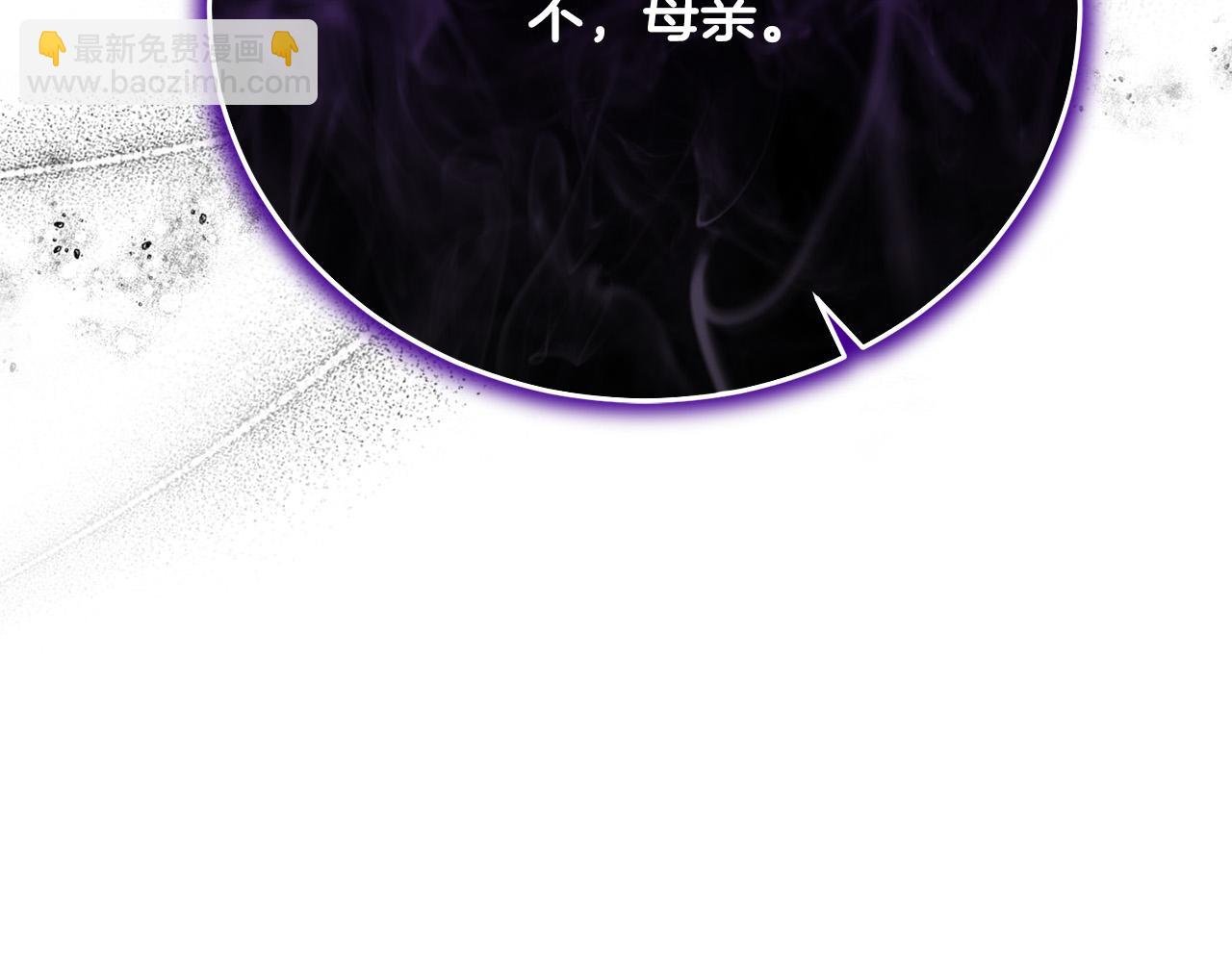 第18话 他喜欢上她了