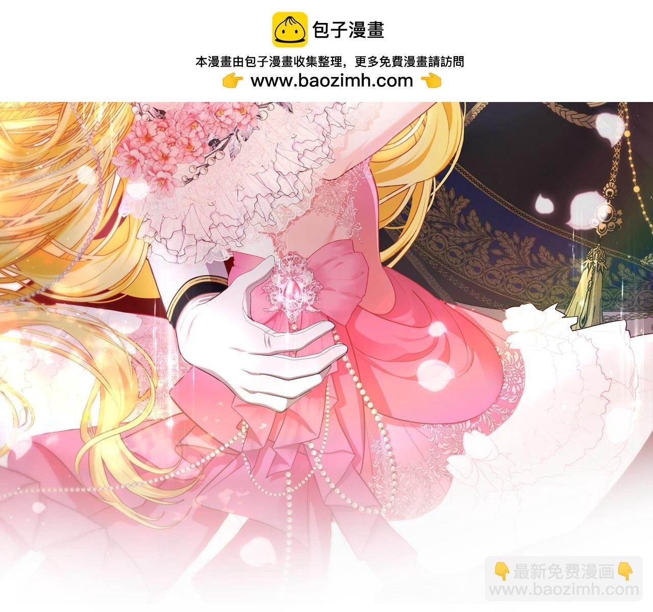 第19话 签解除婚约协议