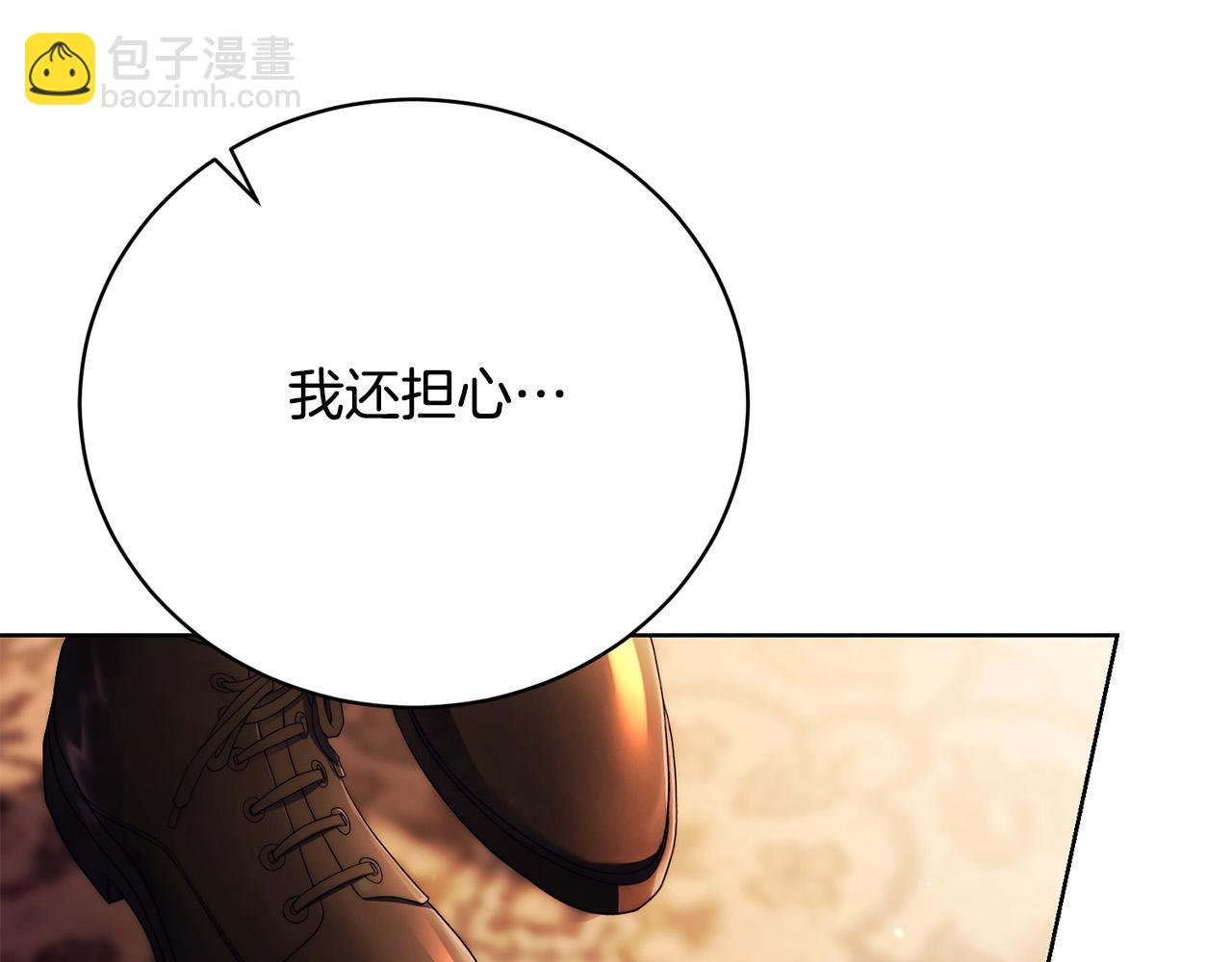 第19话 签解除婚约协议