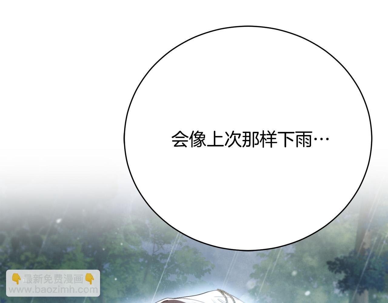 第19话 签解除婚约协议