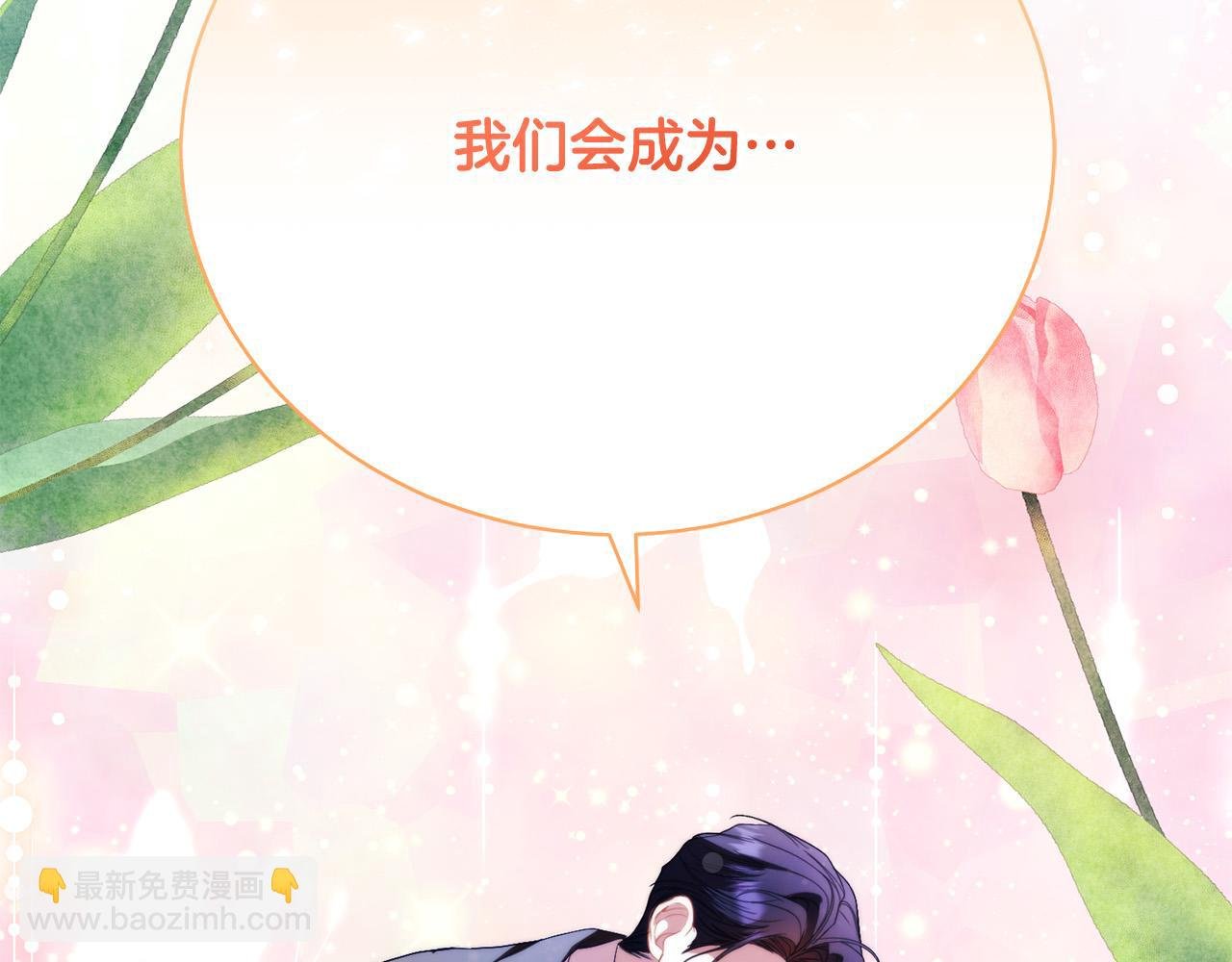 第19话 签解除婚约协议