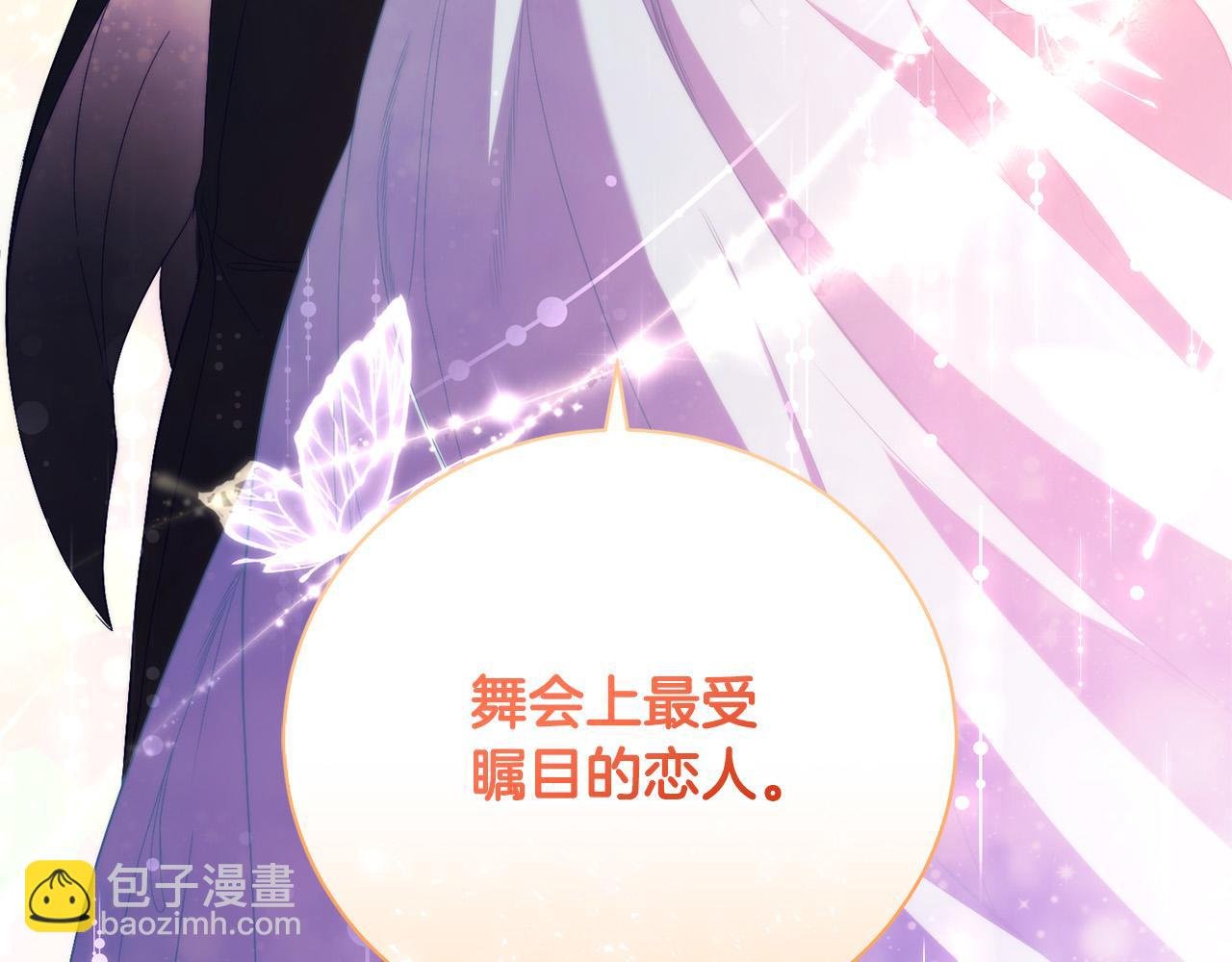 第19话 签解除婚约协议