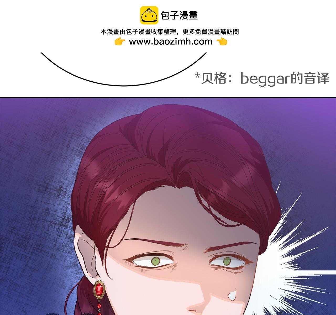 第2话 被人嫌弃的未婚妻