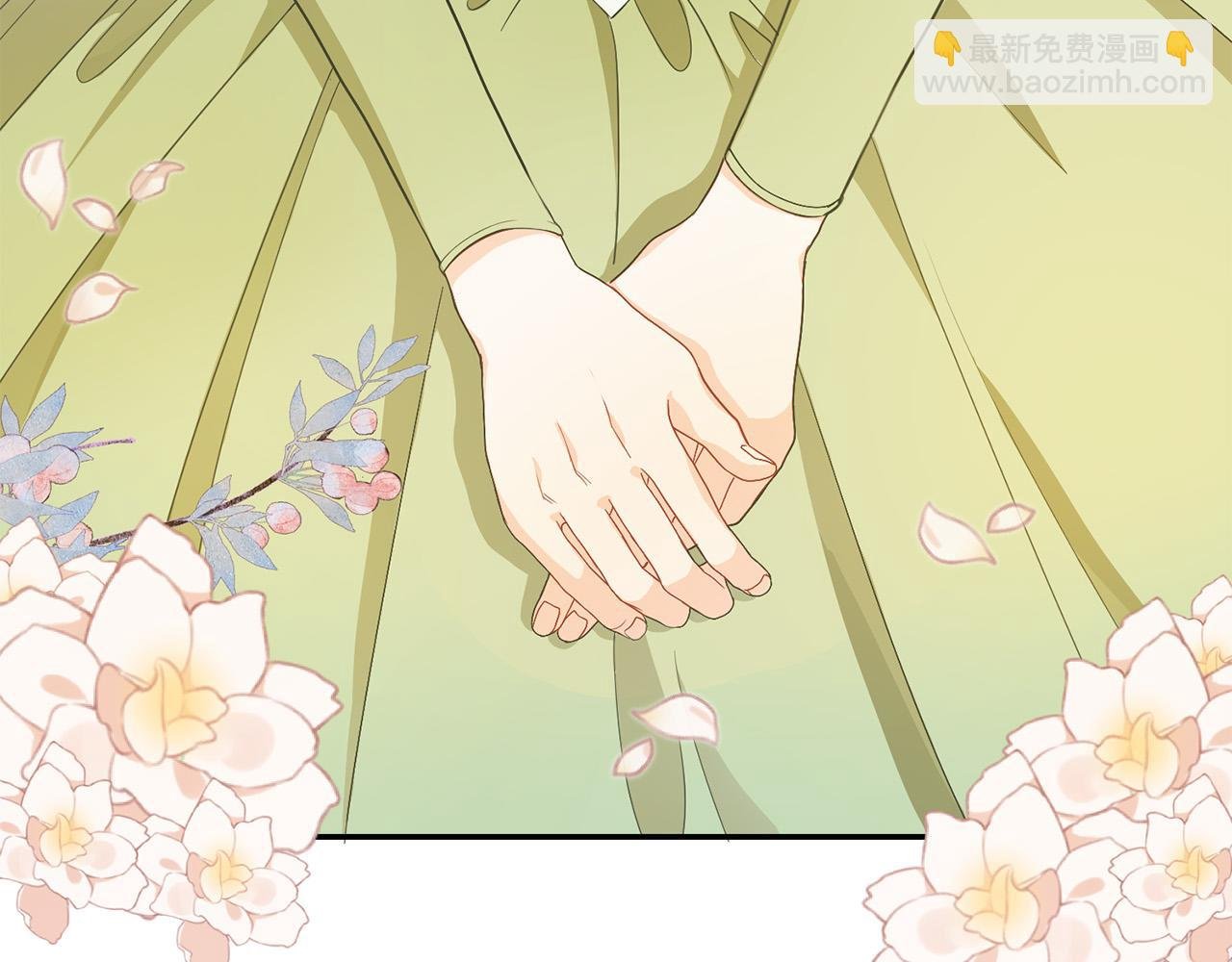 第2话 被人嫌弃的未婚妻