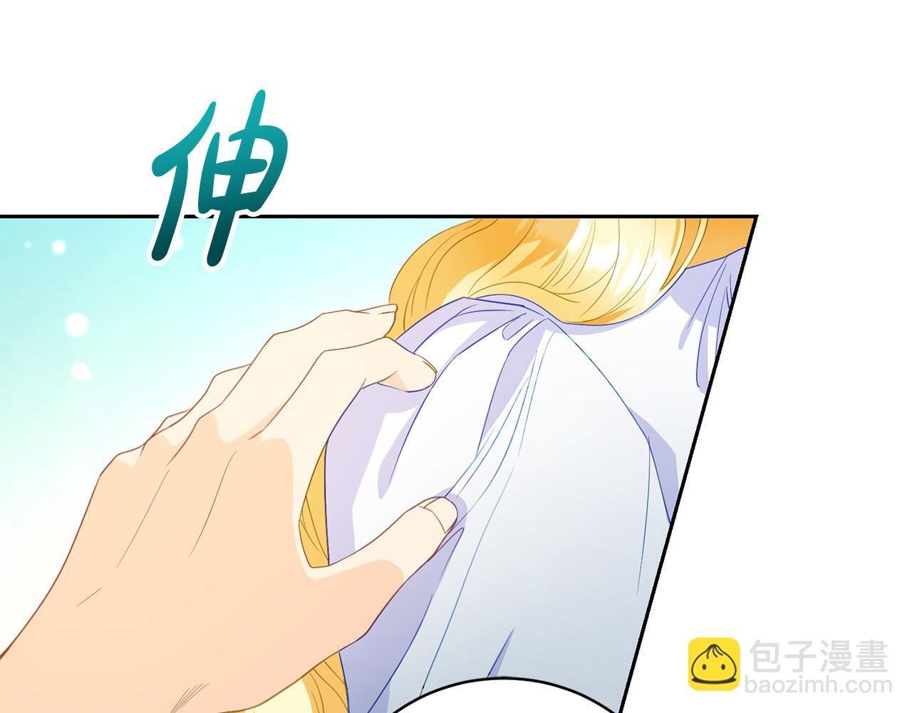 第2话 被人嫌弃的未婚妻