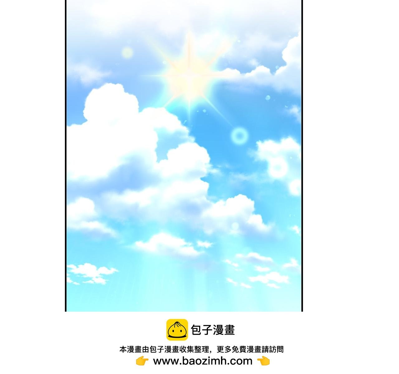 第2话 被人嫌弃的未婚妻