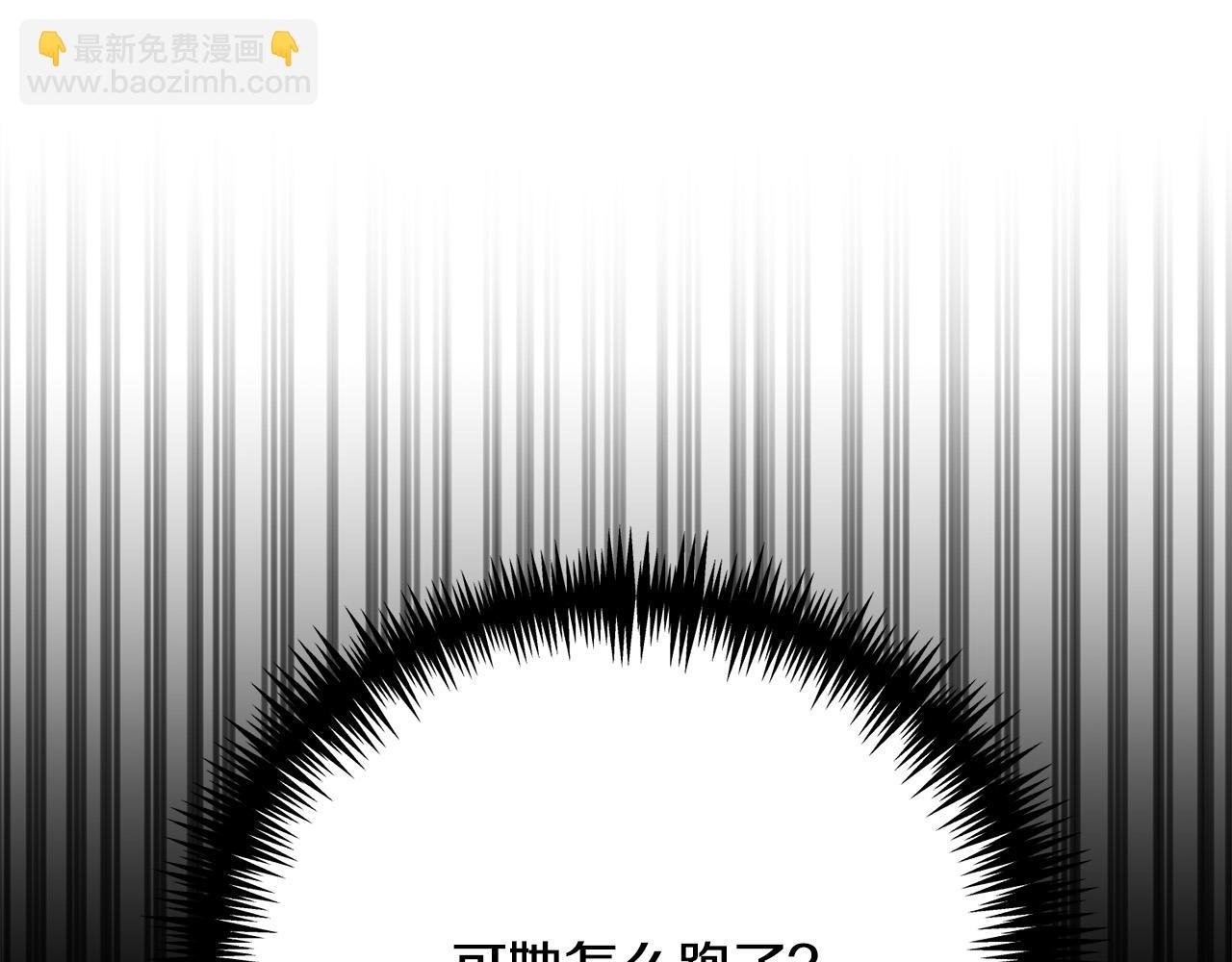 第20话 让她来见我