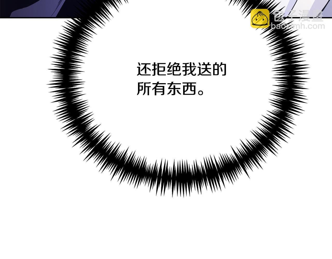 第20话 让她来见我