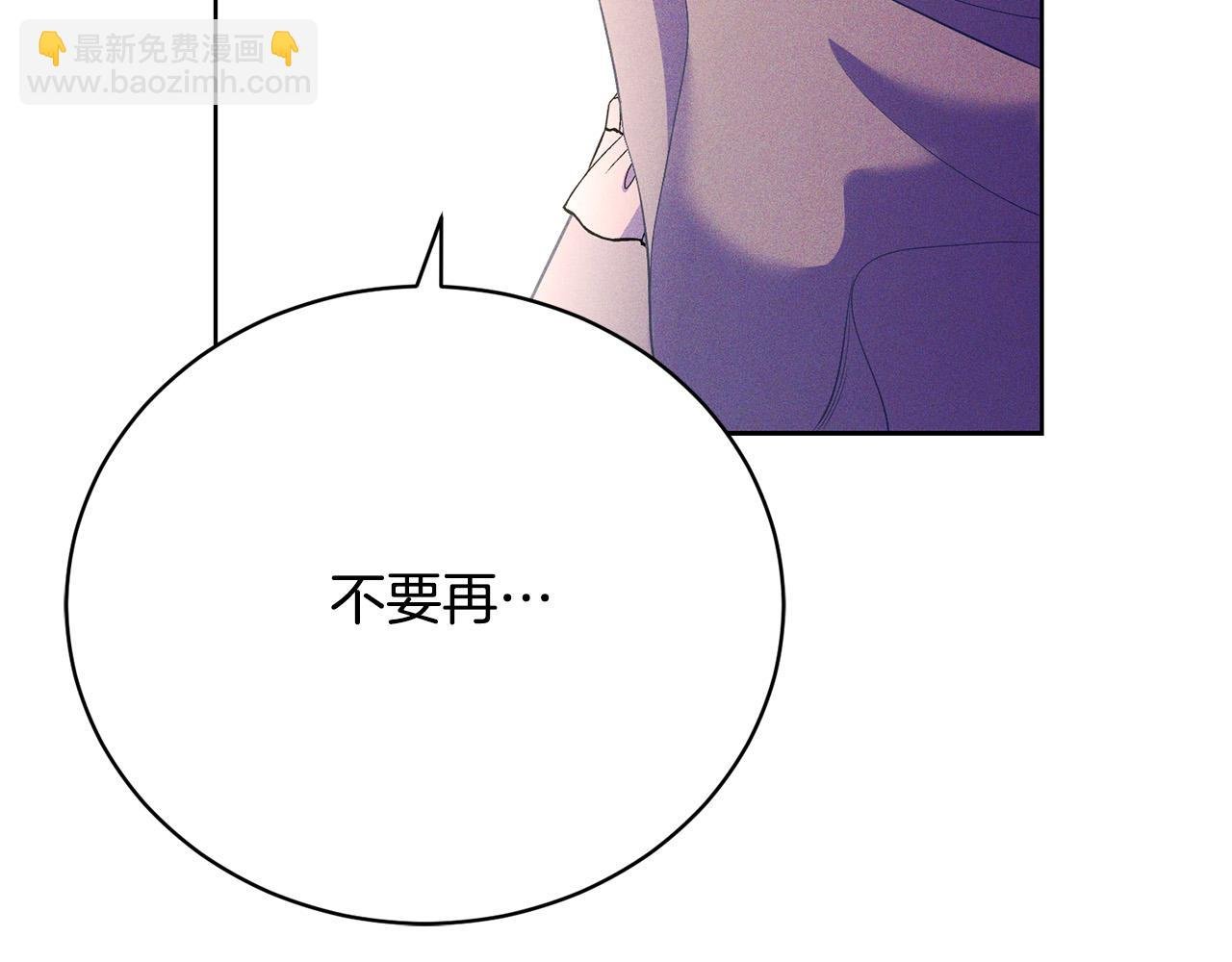 第20话 让她来见我