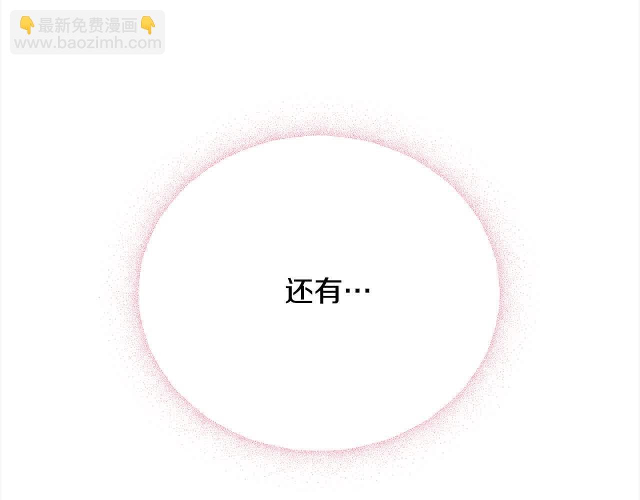 第21话 我给他丢人了？