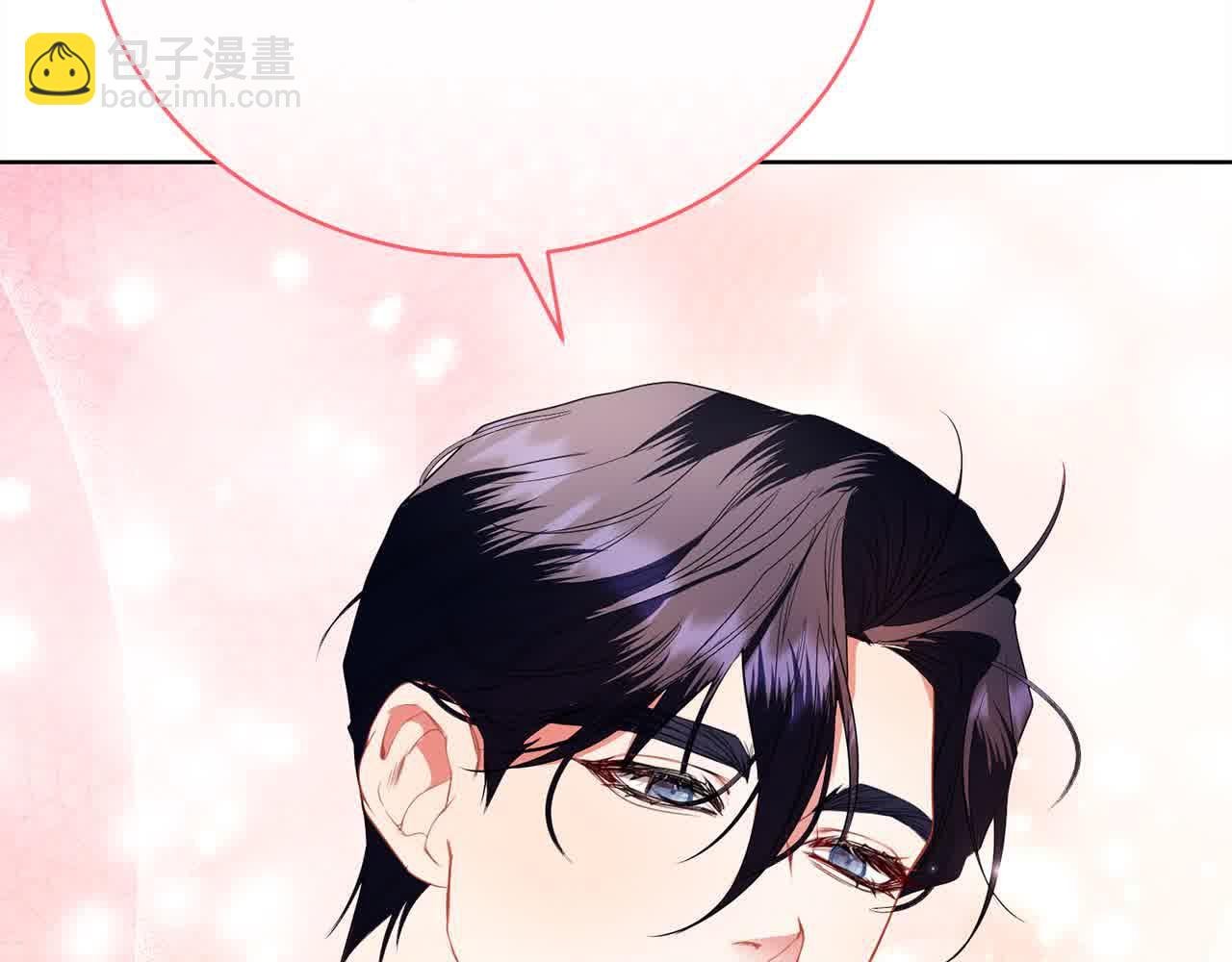 第22话 是你先撩拨我的