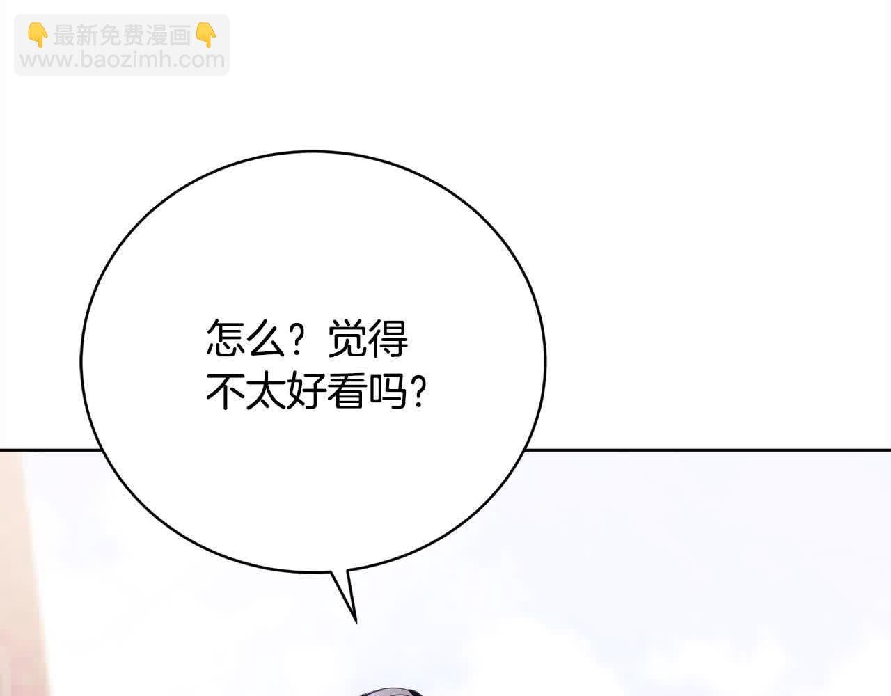 第22话 是你先撩拨我的