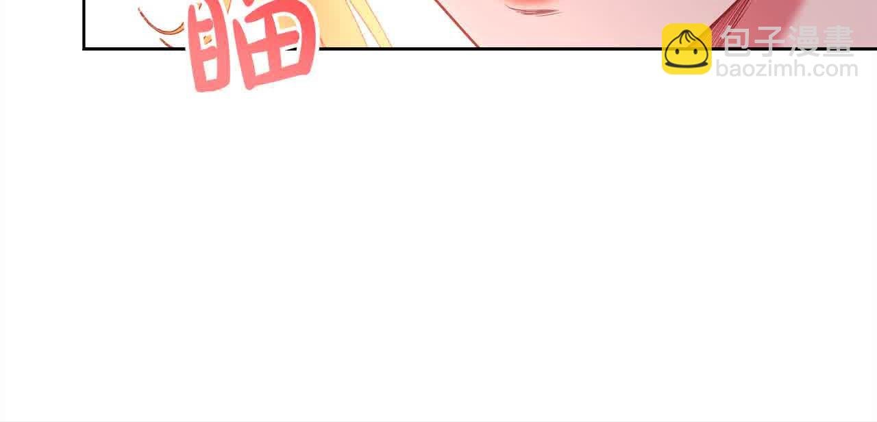 第22话 是你先撩拨我的