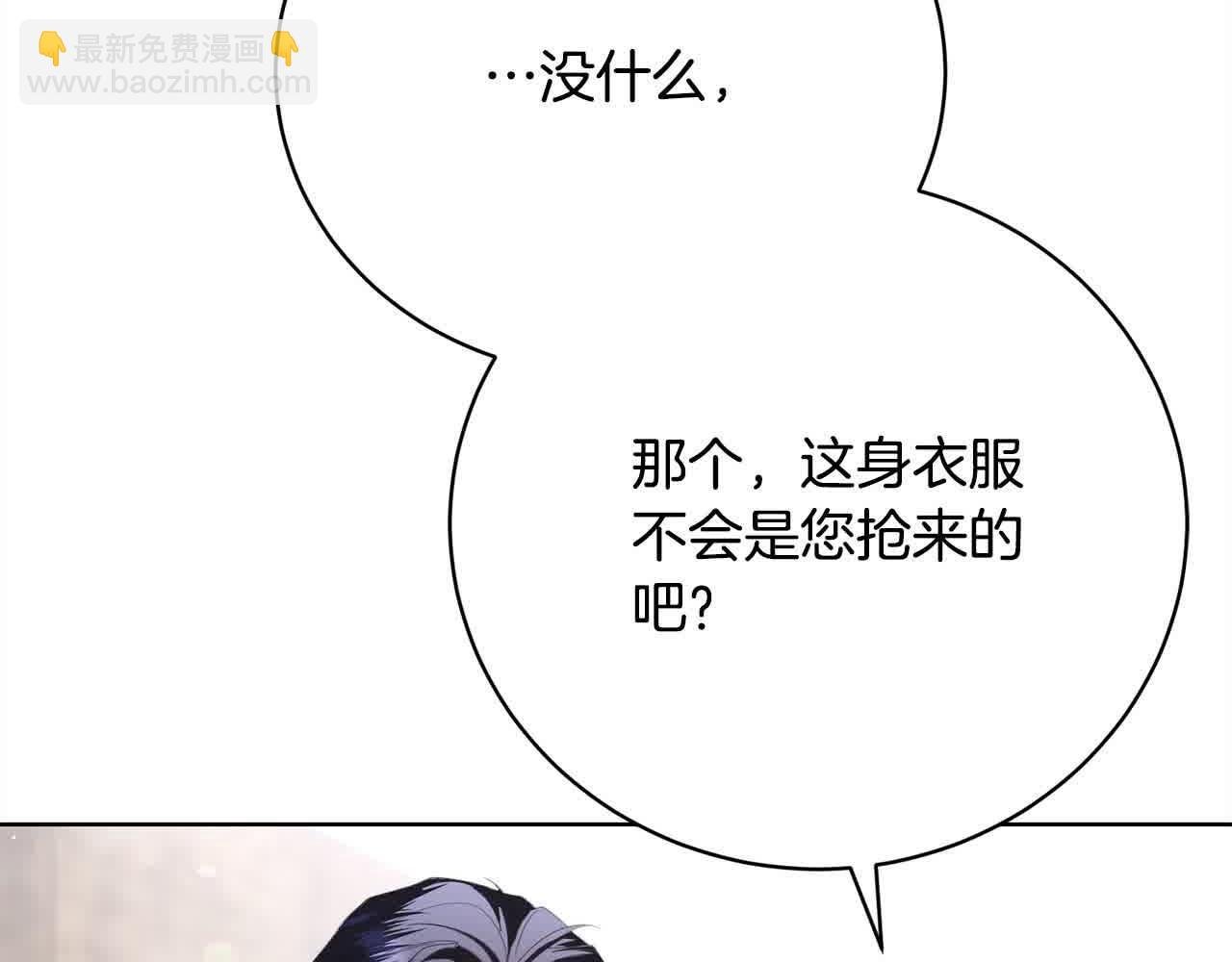 第22话 是你先撩拨我的