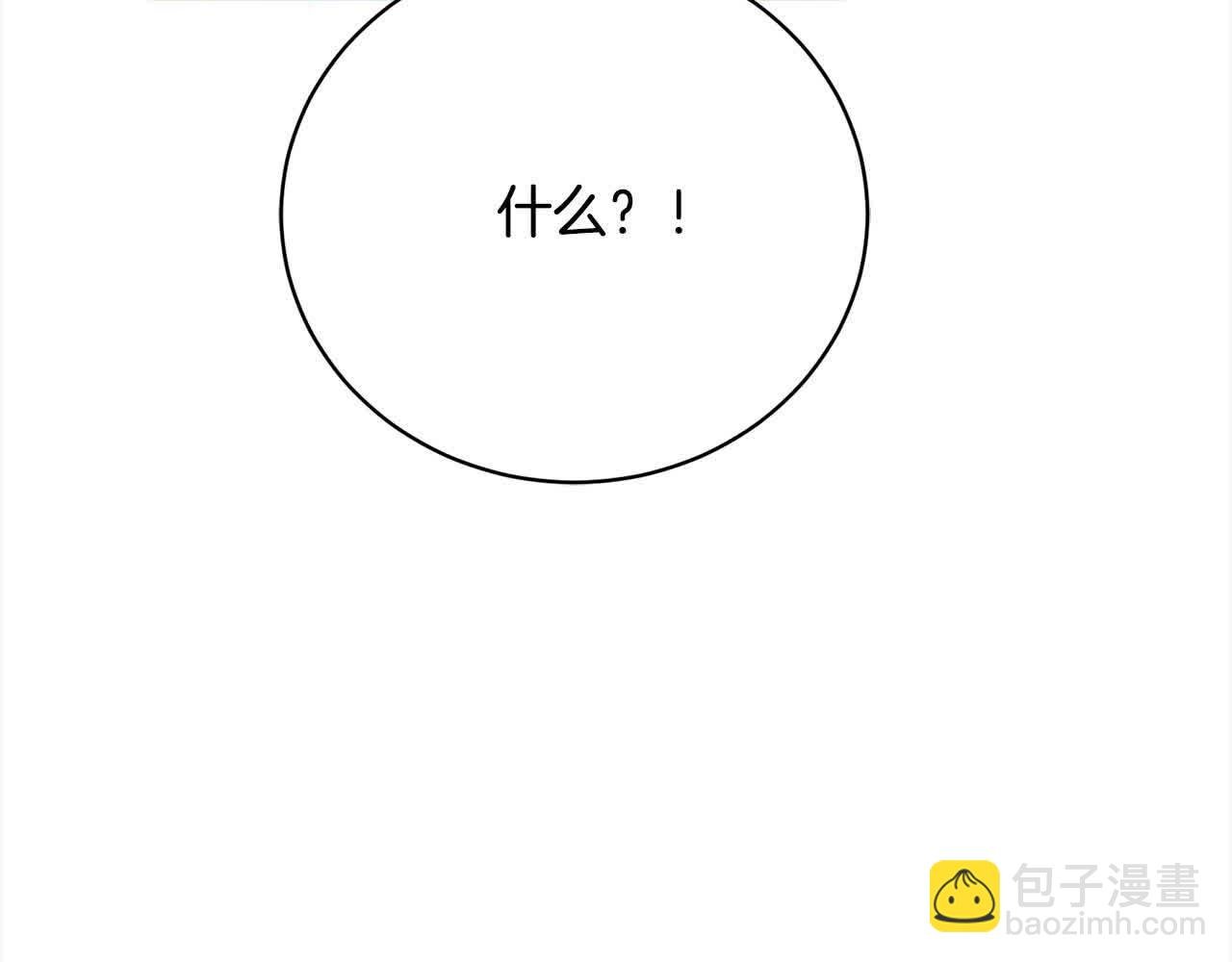 第22话 是你先撩拨我的