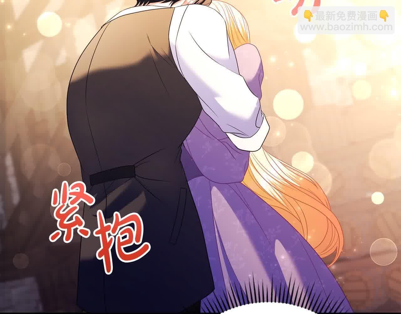 第23话 爱是克制