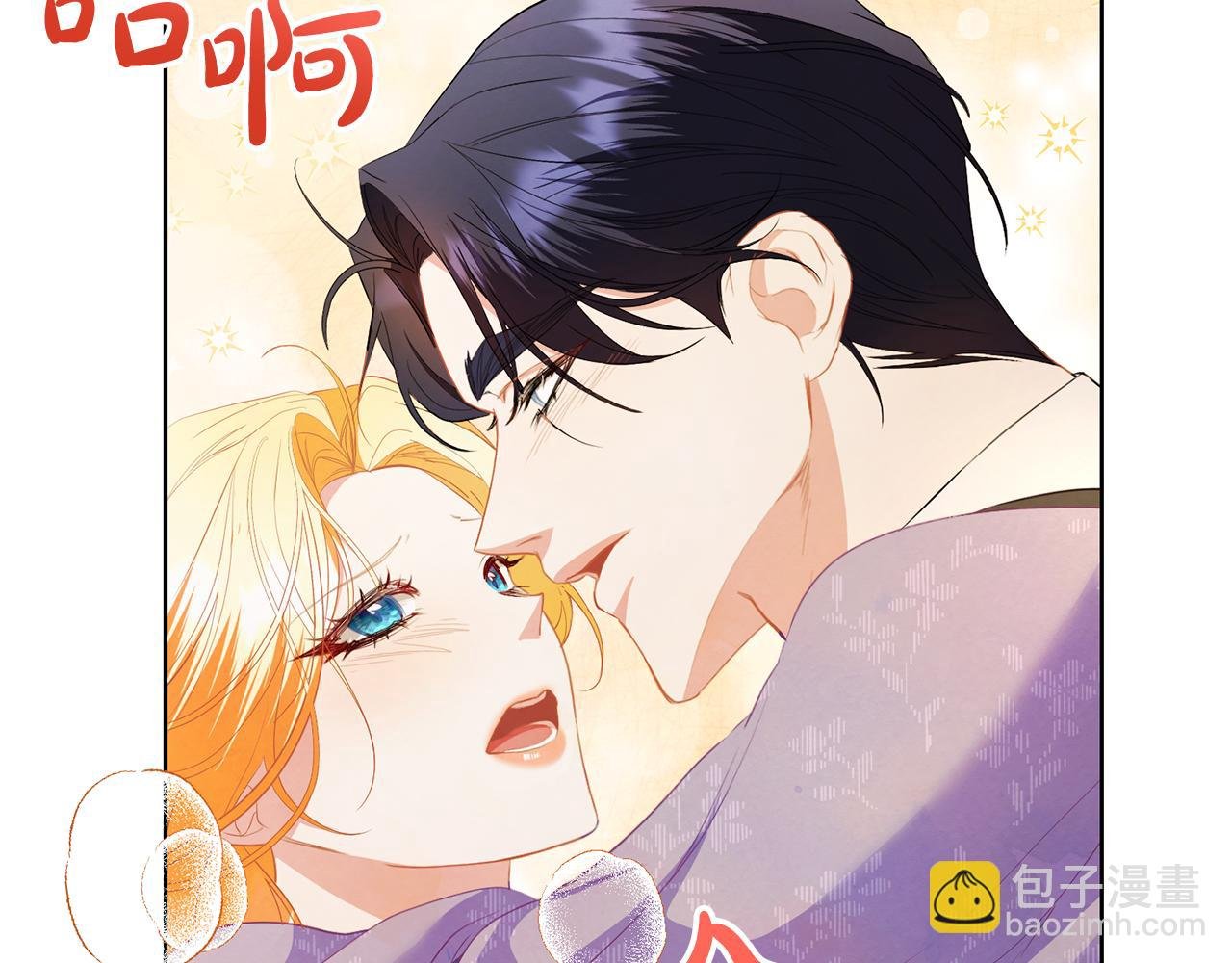 第23话 爱是克制