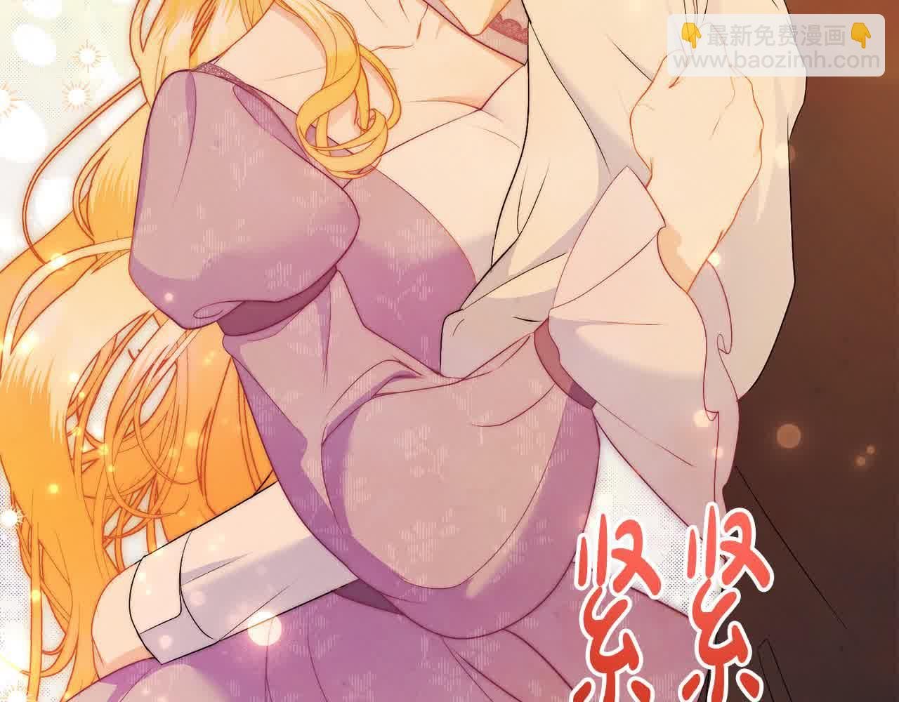 第23话 爱是克制