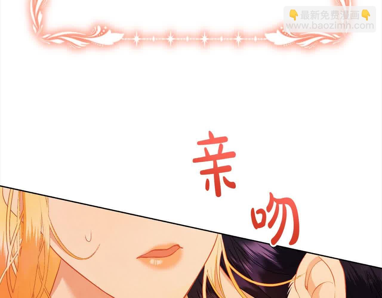 第23话 爱是克制