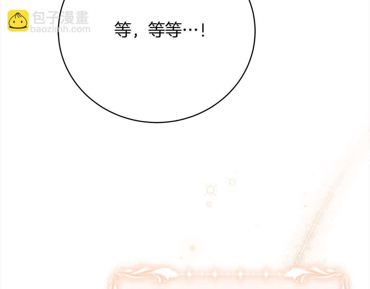第23话 爱是克制