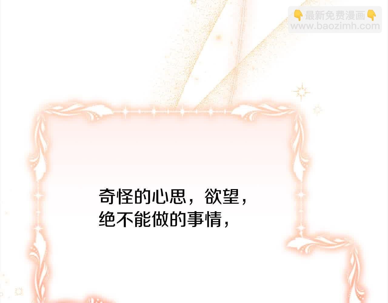 第23话 爱是克制