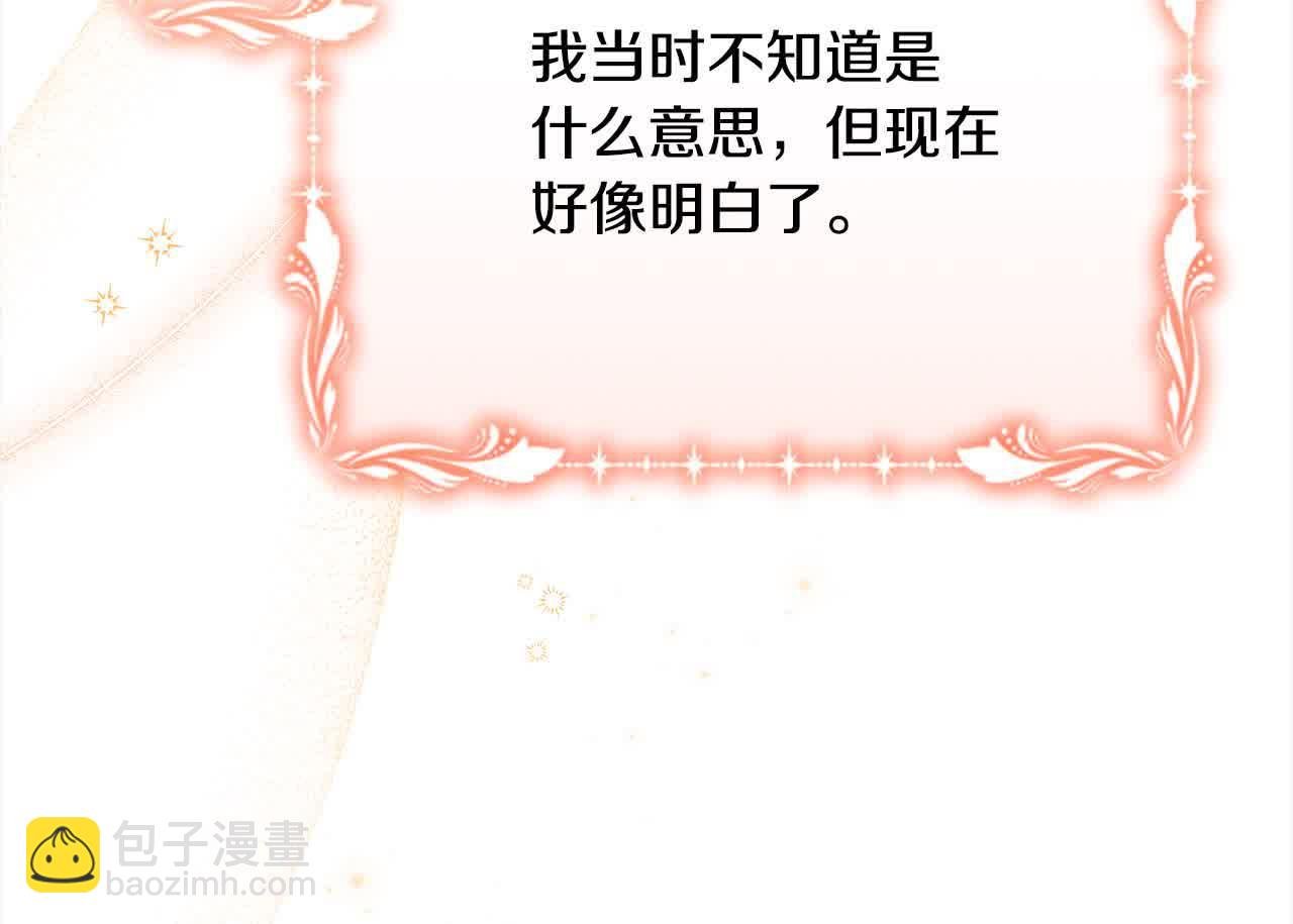第23话 爱是克制