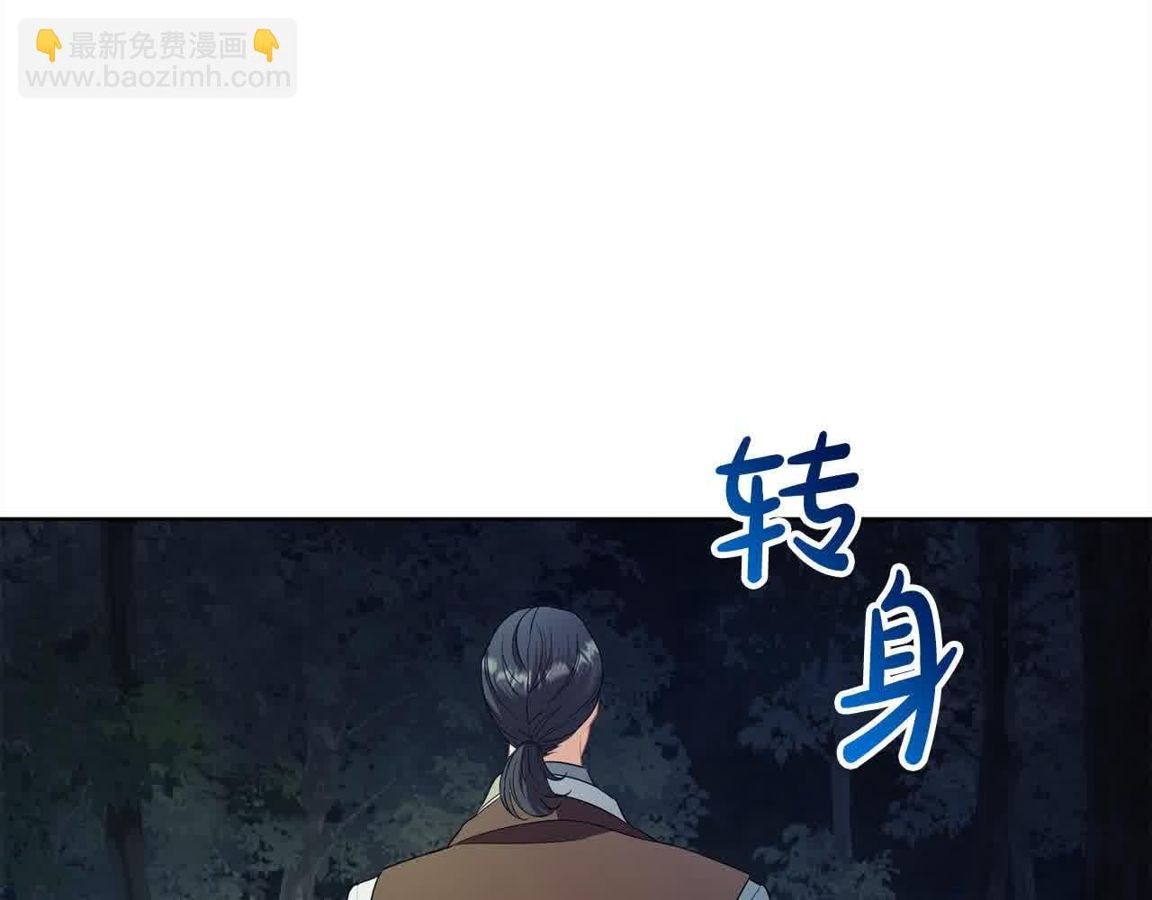 第25话 秘密守护