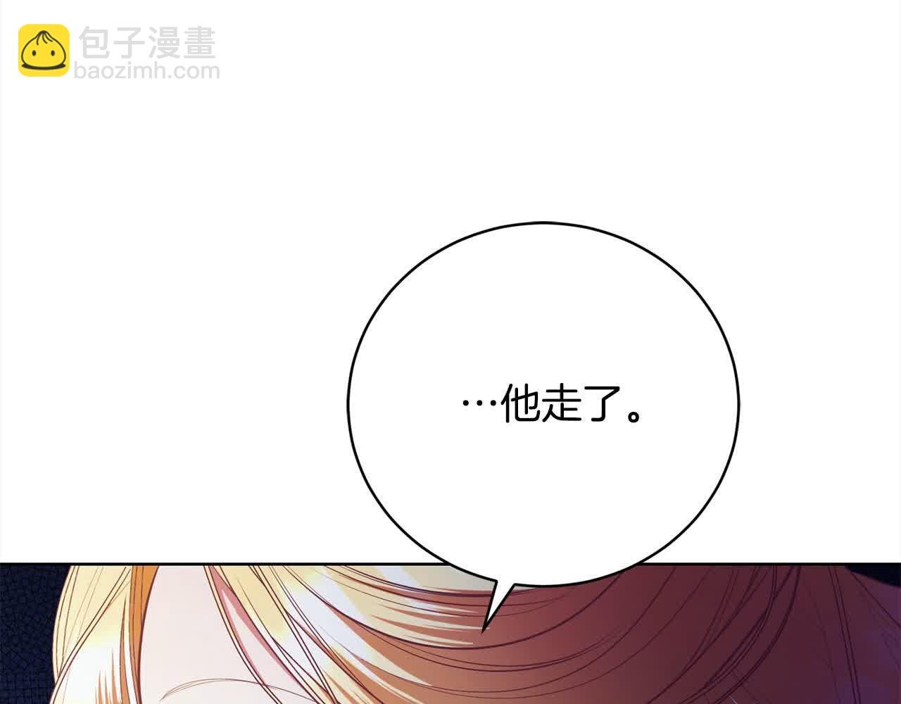 第25话 秘密守护