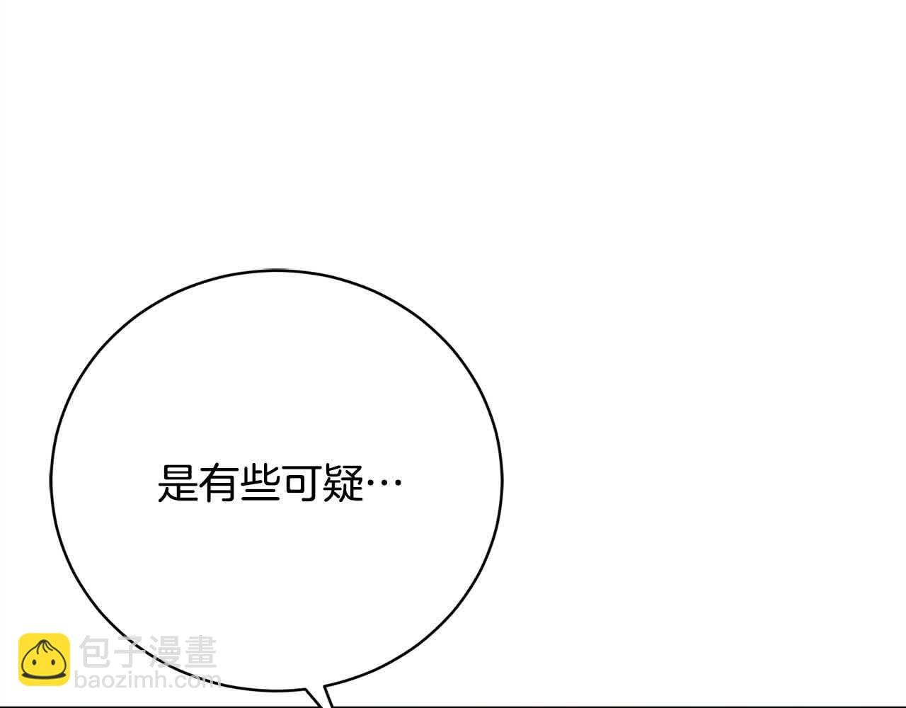 第25话 秘密守护