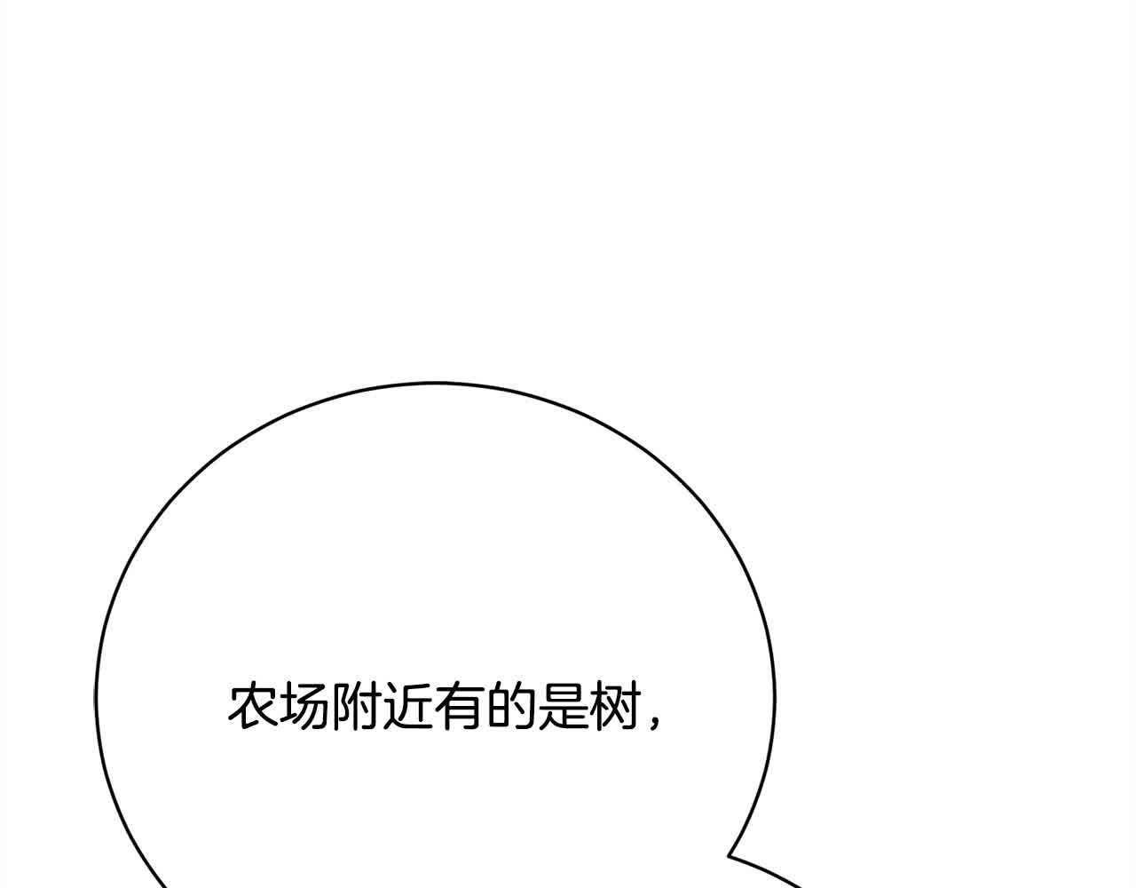 第25话 秘密守护