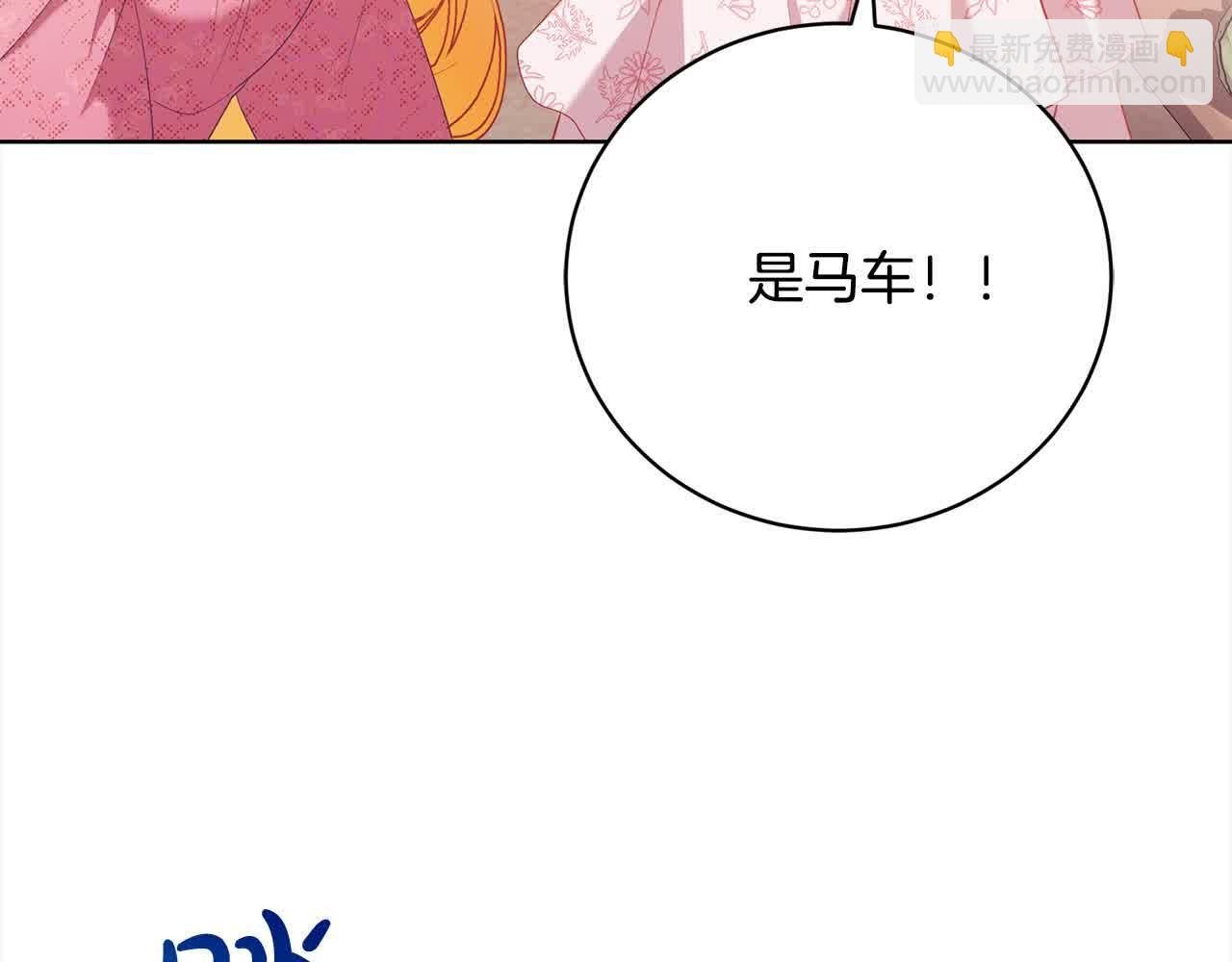 第26话 抛出诱饵