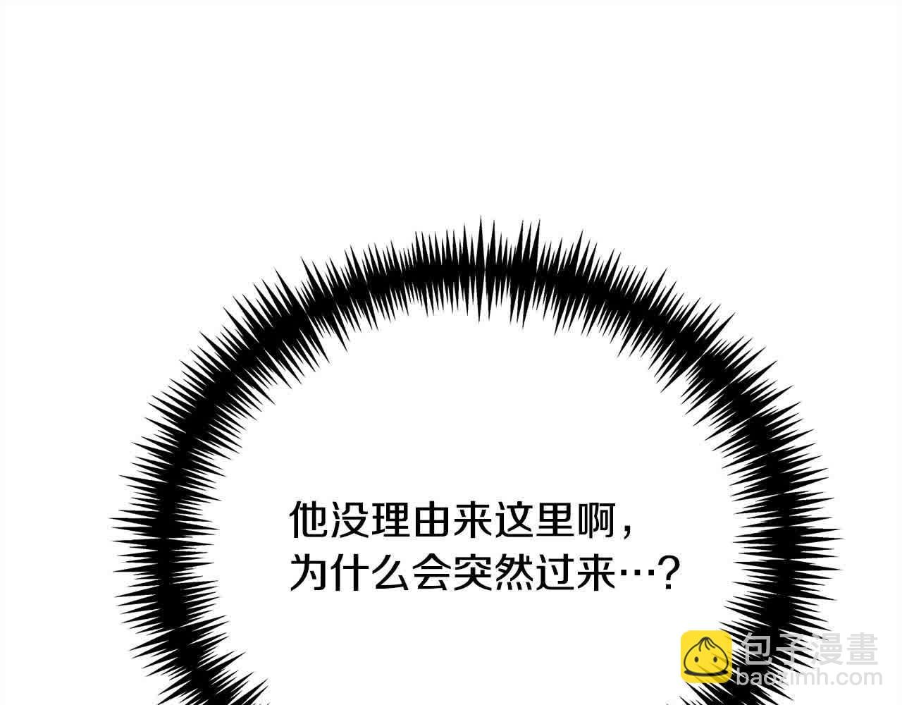 第26话 抛出诱饵
