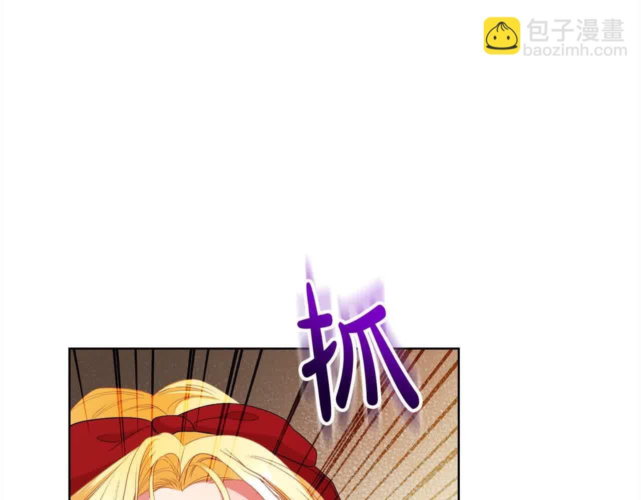 第26话 抛出诱饵