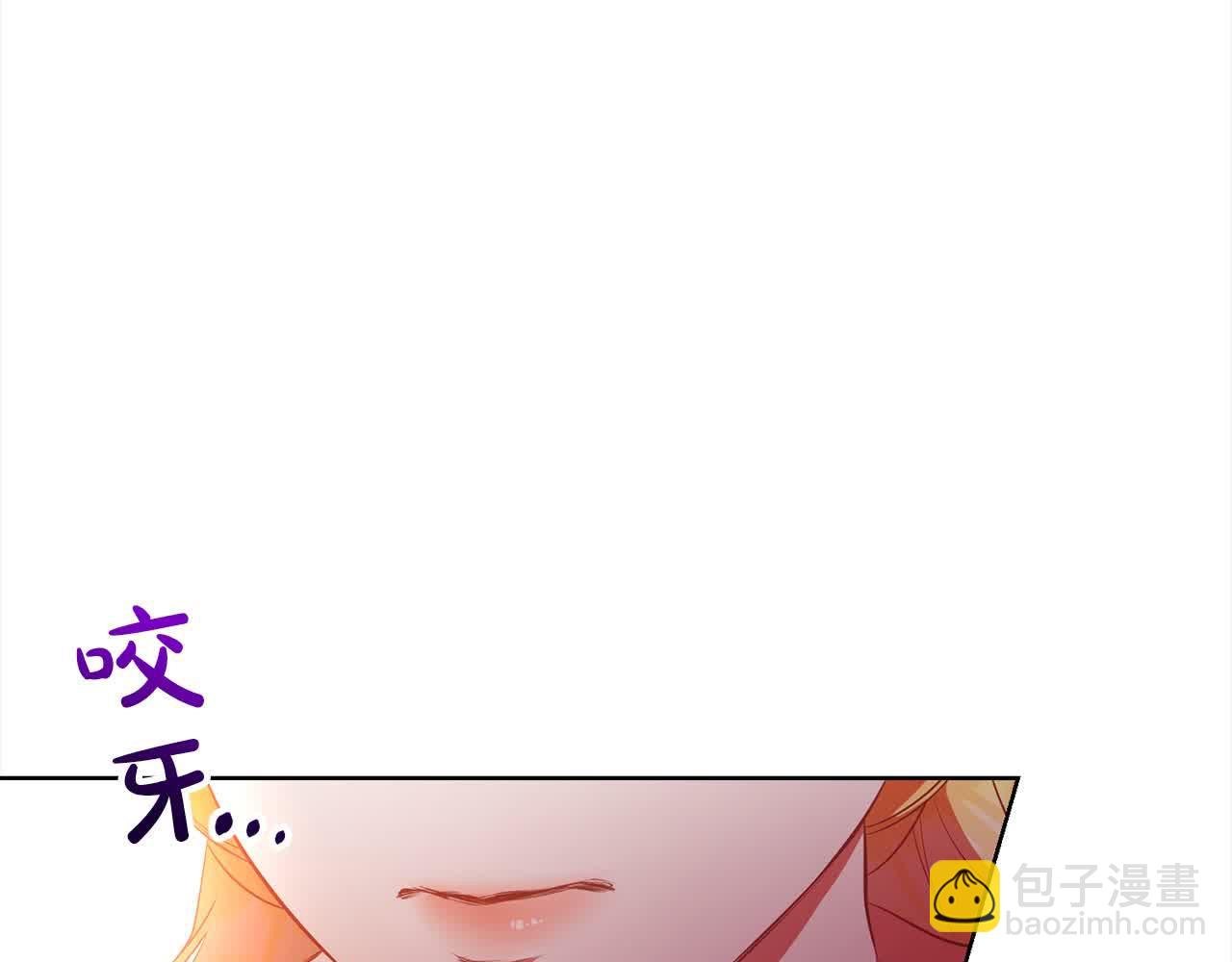 第26话 抛出诱饵