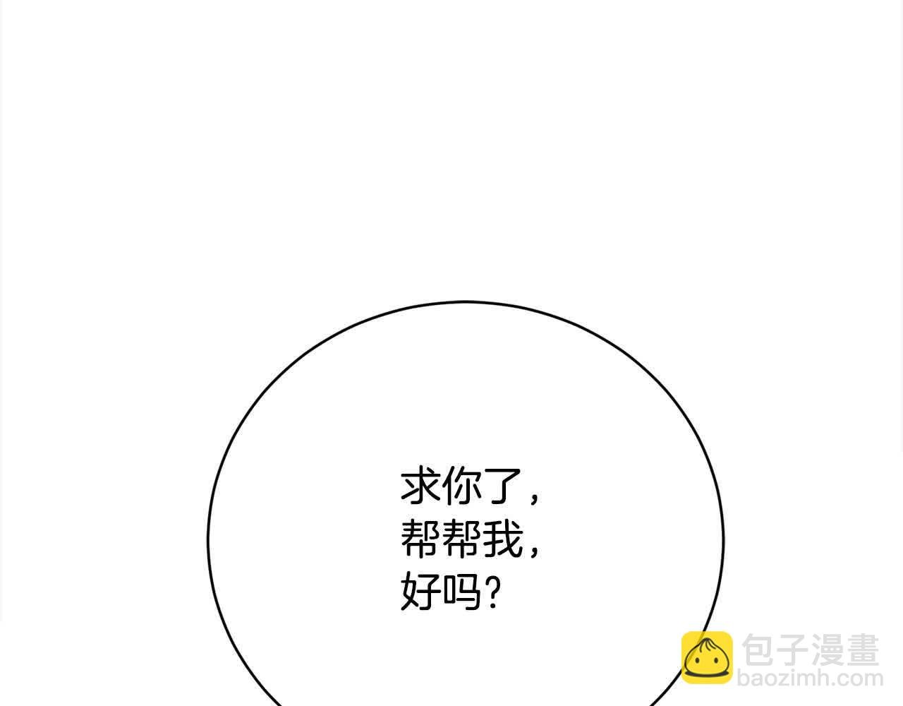 第26话 抛出诱饵