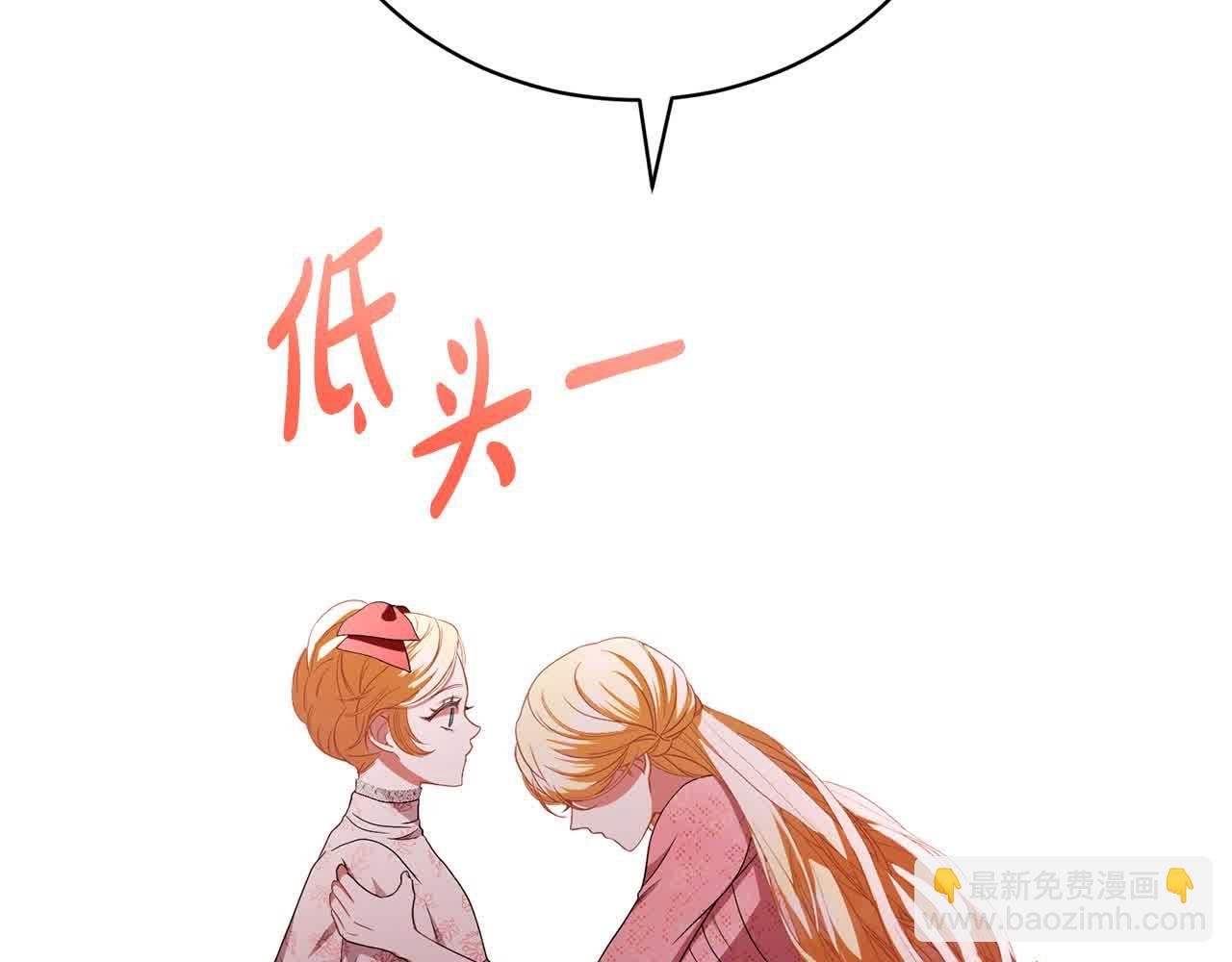 第26话 抛出诱饵
