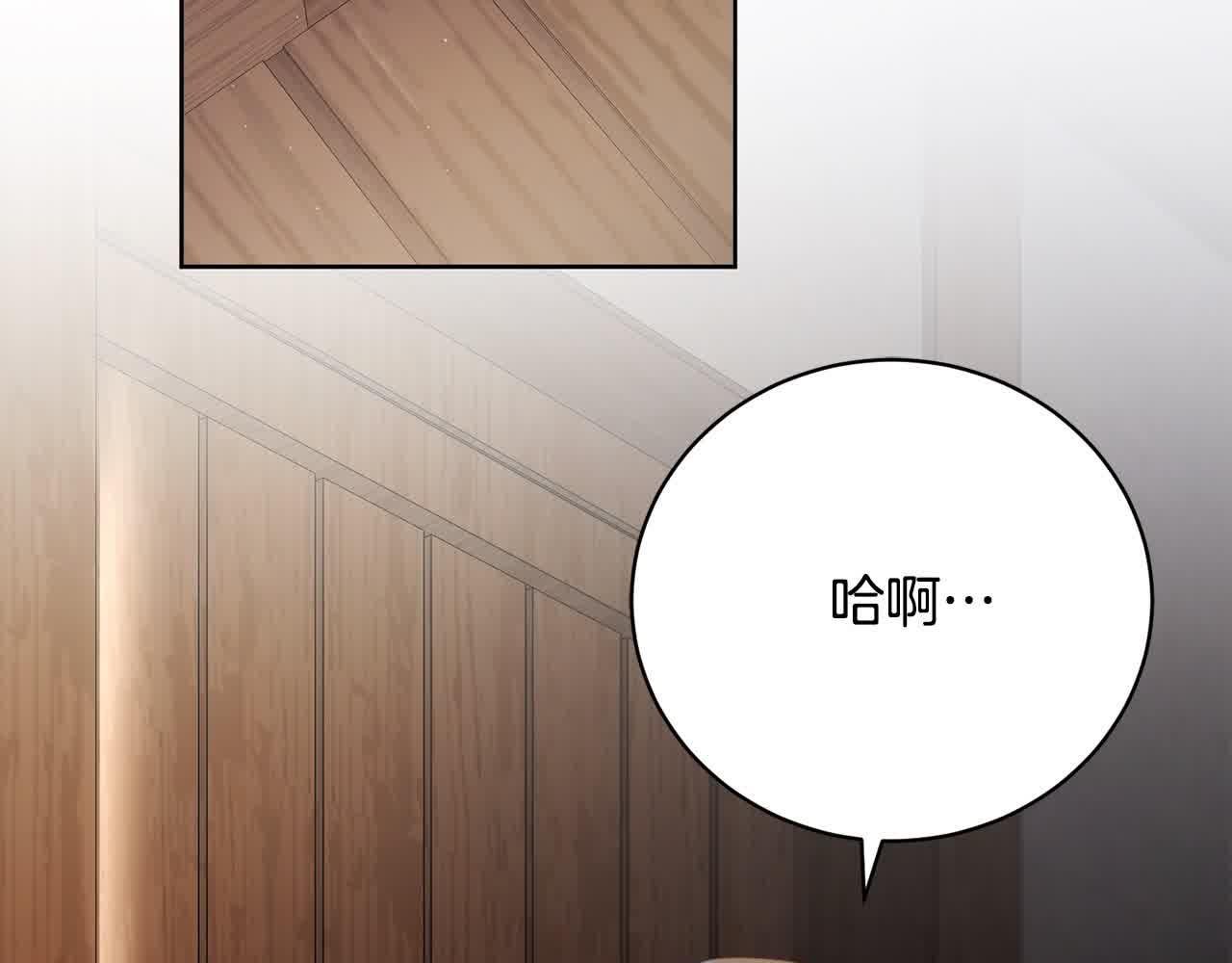 第26话 抛出诱饵