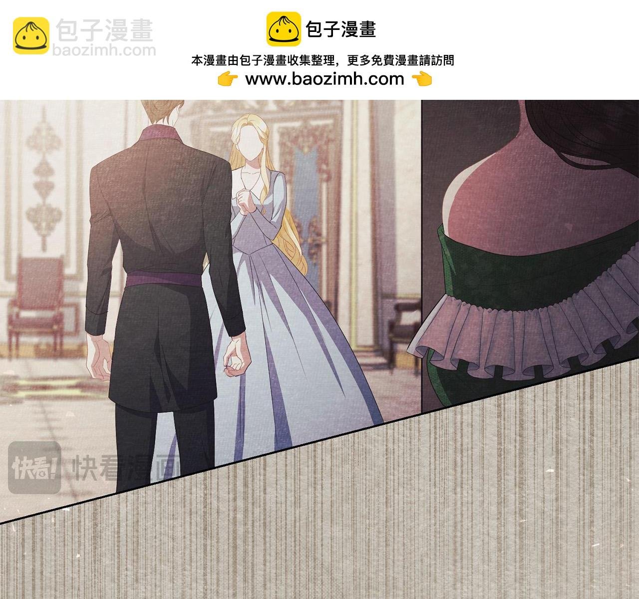 第27话 跟我抢女人？